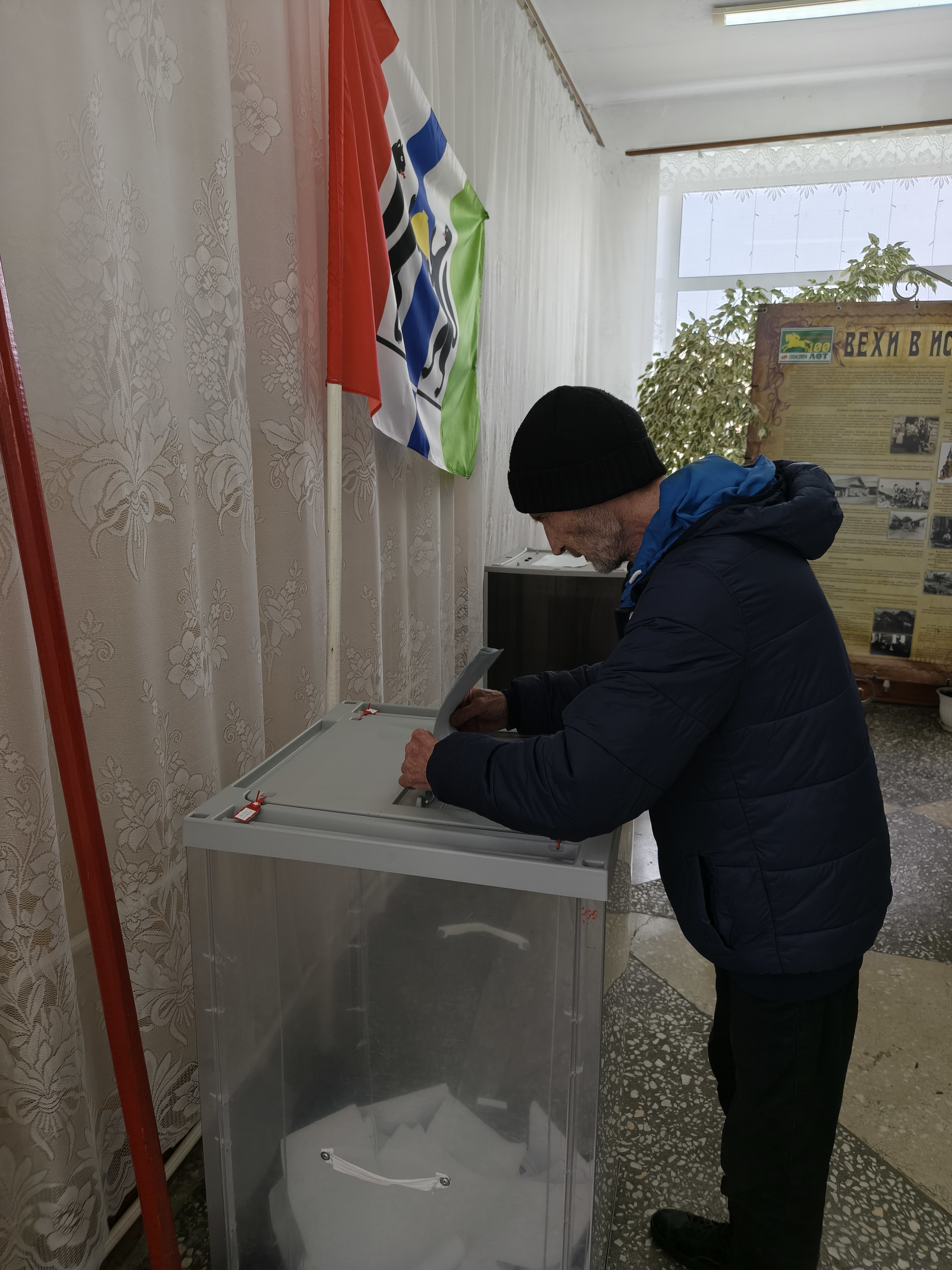 Сообщение — УИК №1225, Новосибирская область