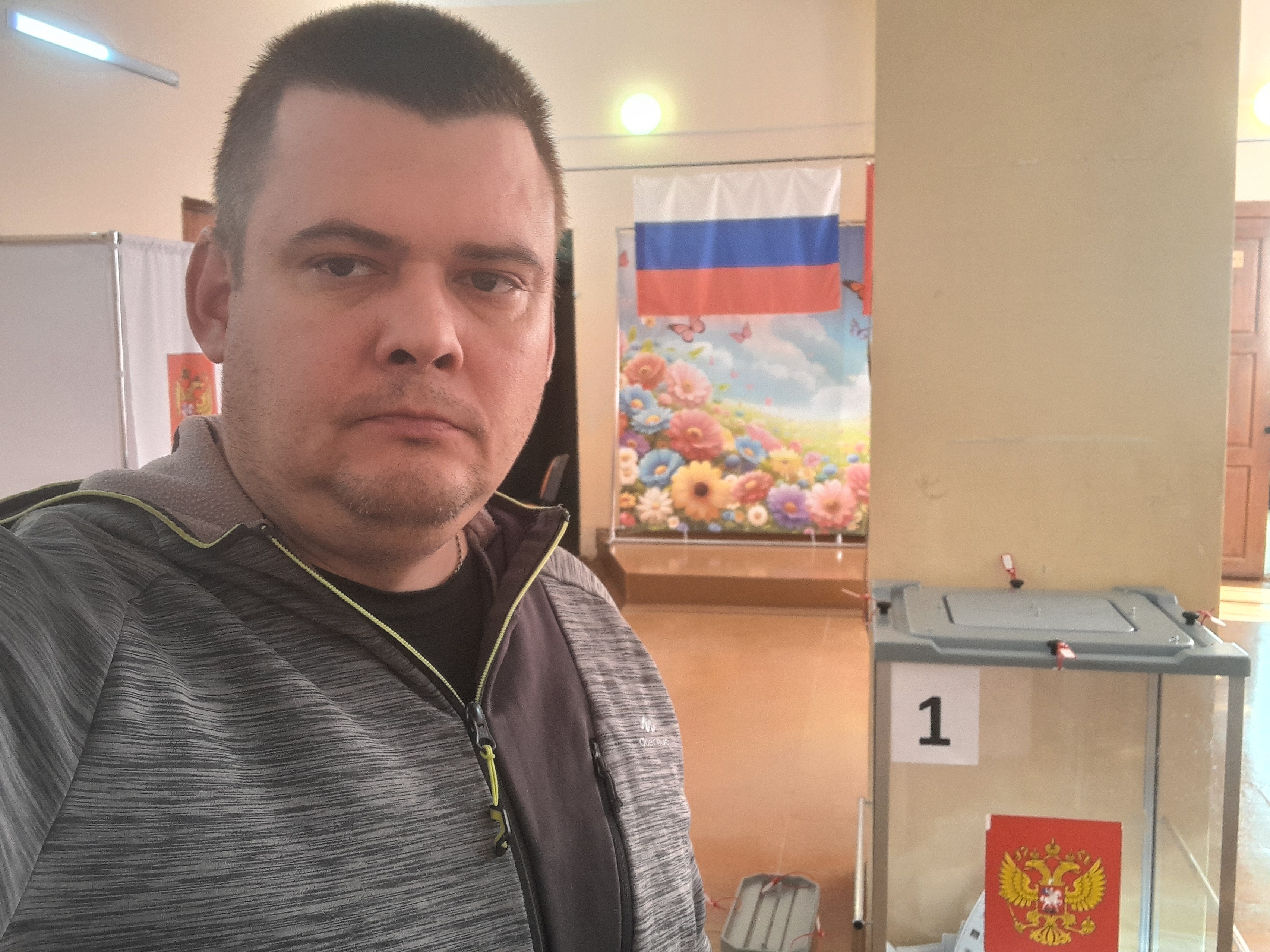 Сообщение — УИК №1357, Московская область