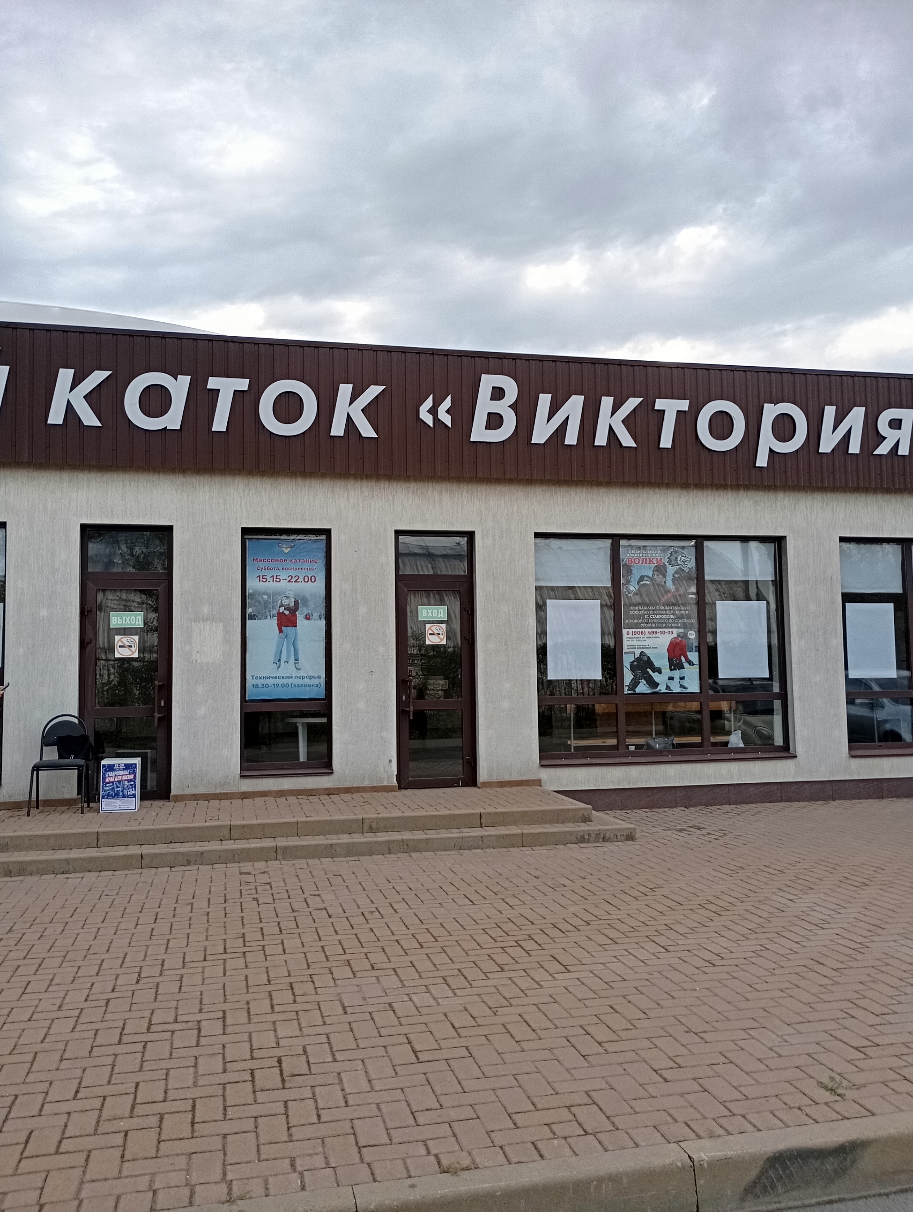 Сообщение — УИК №1287, Ставропольский край