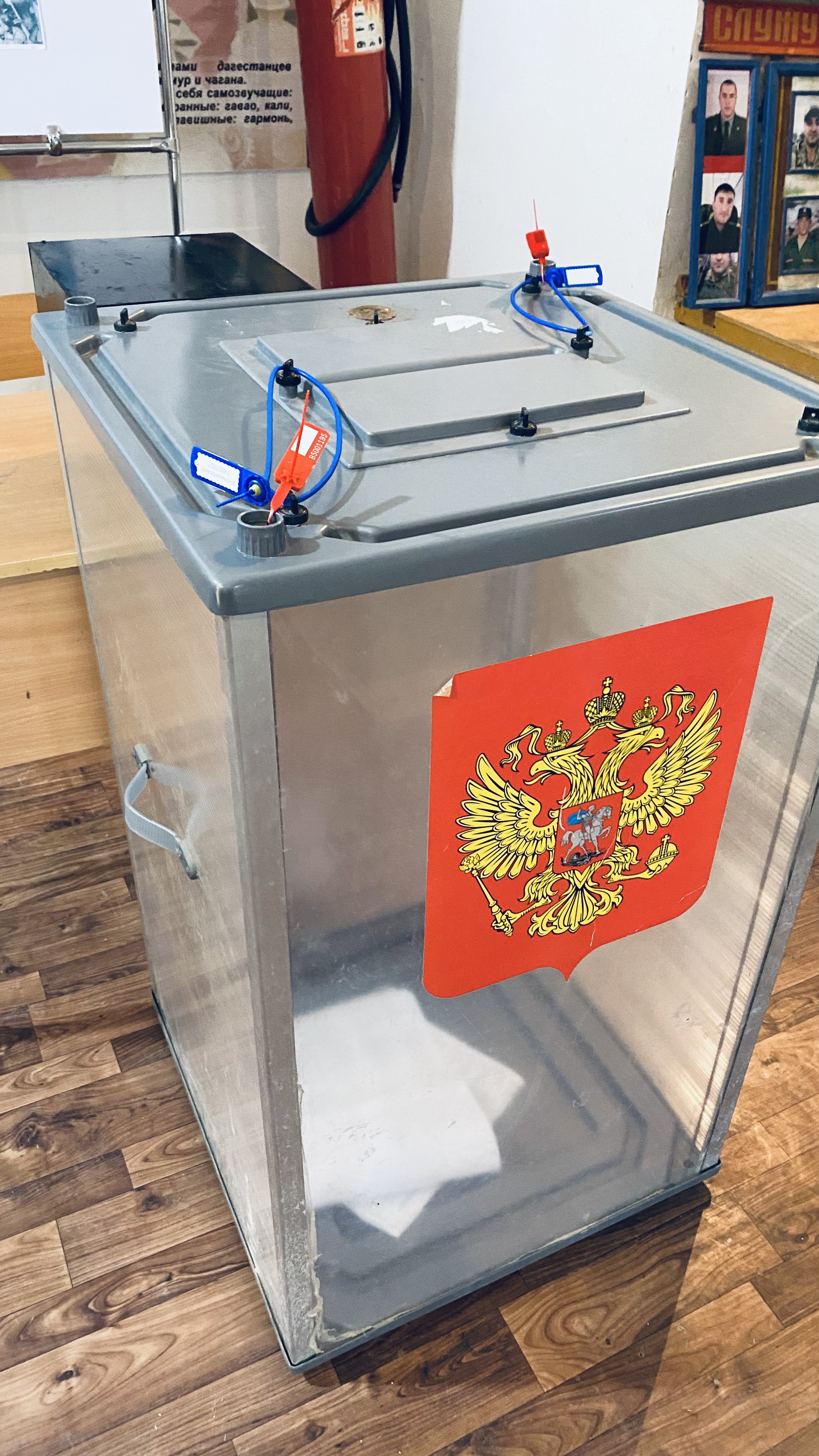 Сообщение наблюдателя — УИК №1226, Республика Дагестан