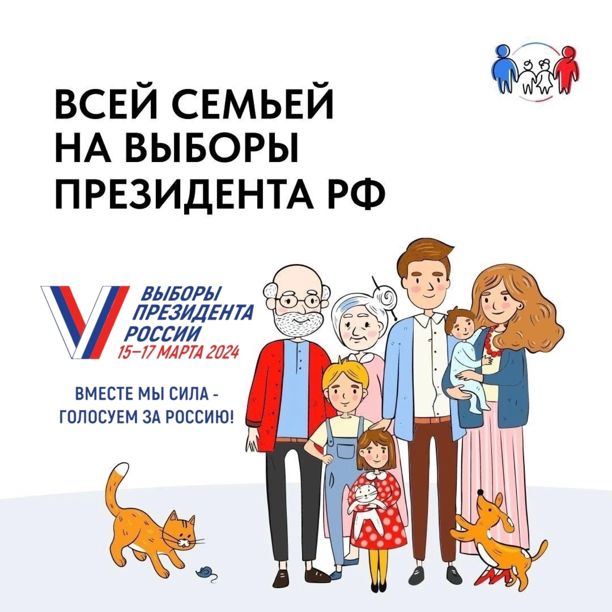 Сообщение наблюдателя — УИК №510, Воронежская область