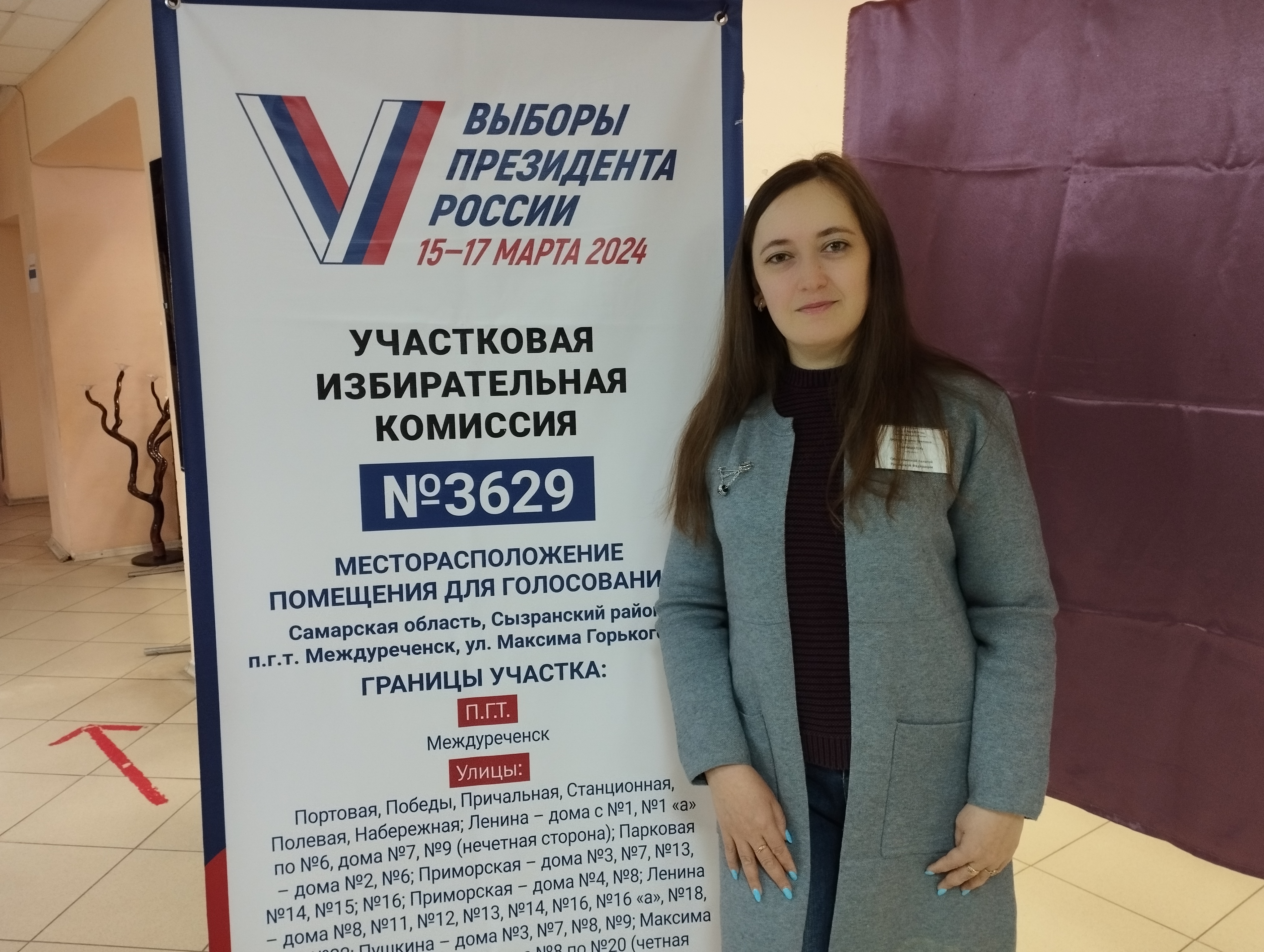 Сообщение наблюдателя — УИК №3629, Самарская область