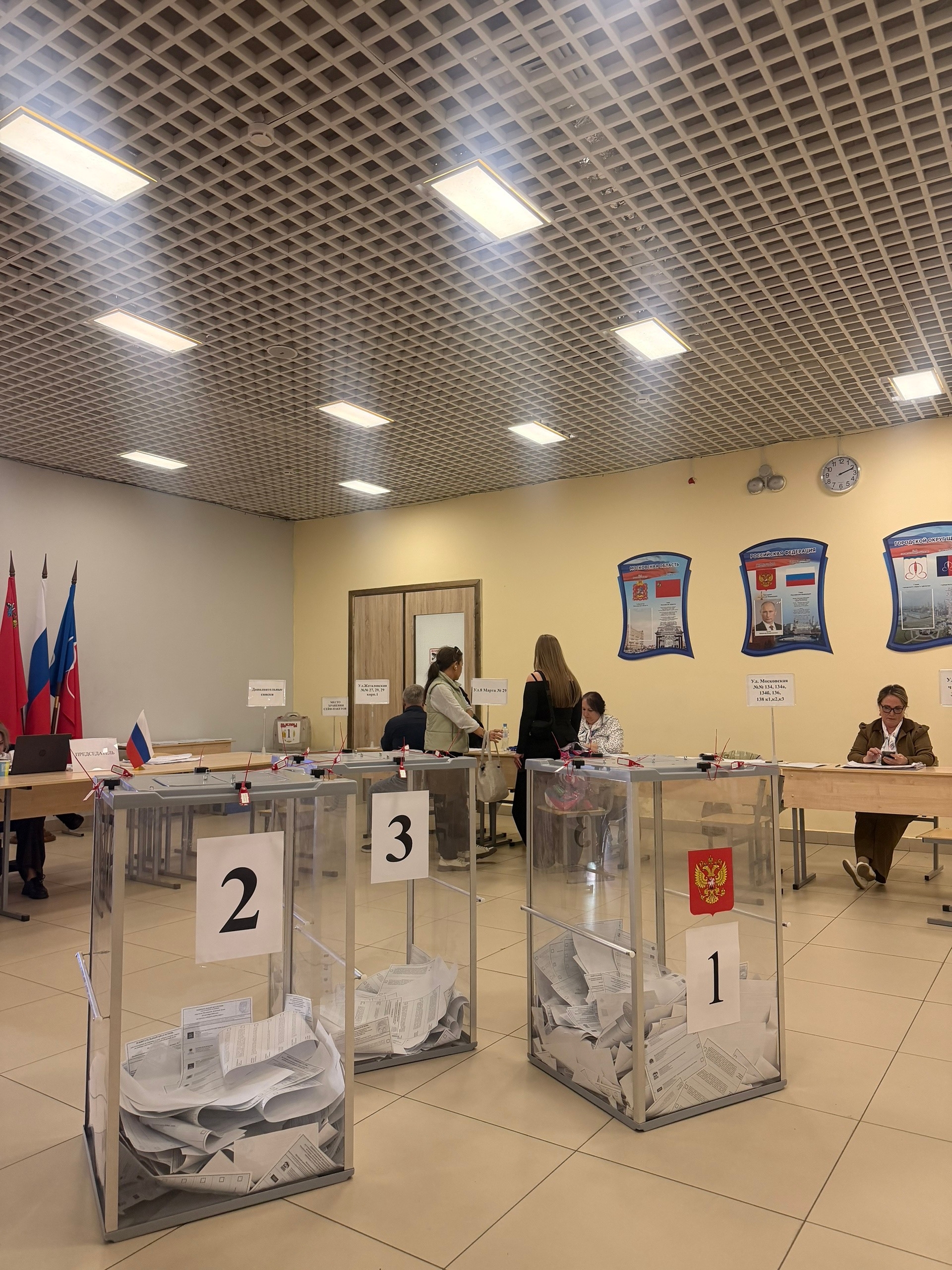 Сообщение — УИК №3428, Московская область