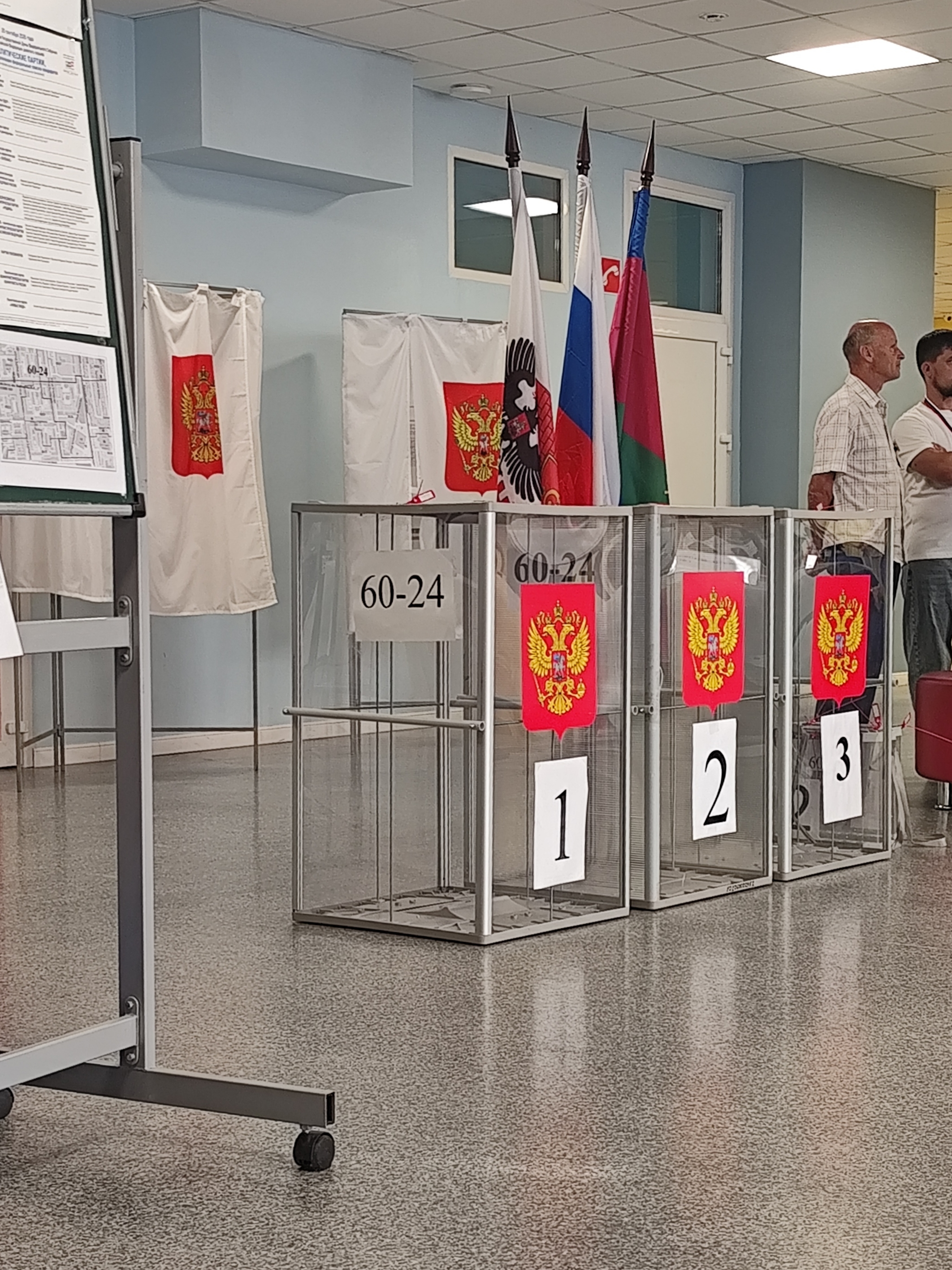 Сообщение — УИК №6024, Краснодарский край