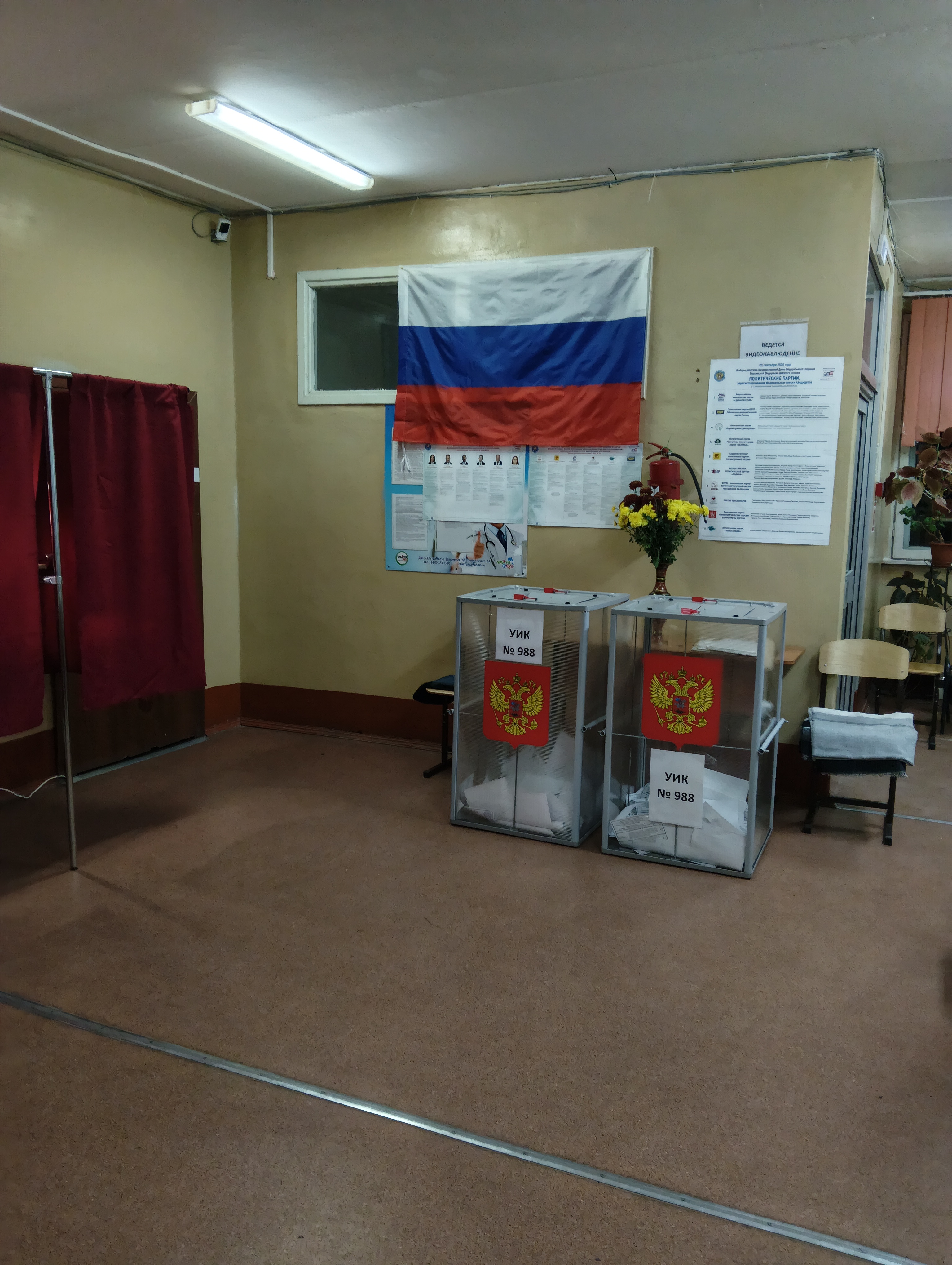Сообщение — УИК №988, Нижегородская область