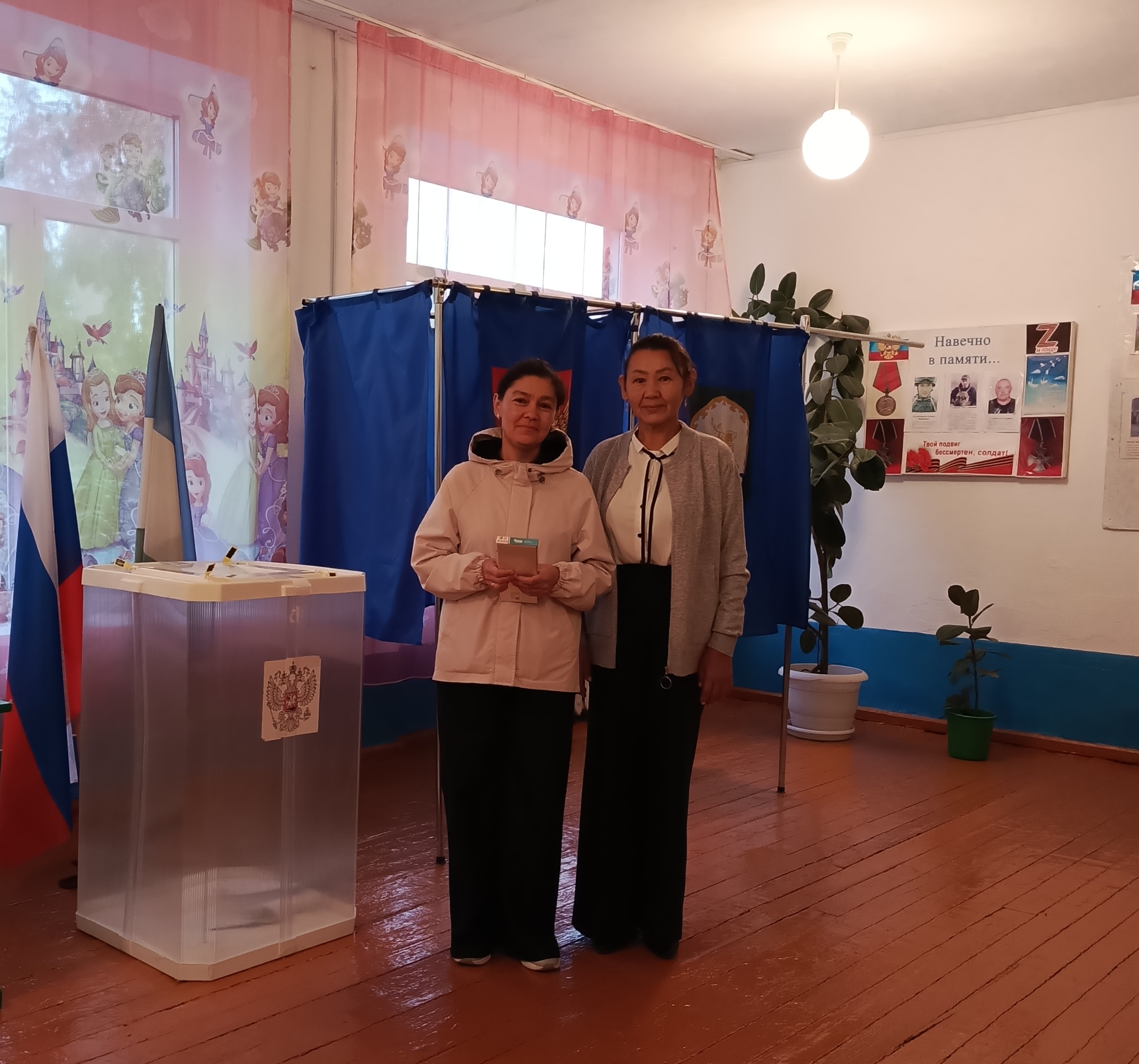 Сообщение — УИК №1054, Республика Башкортостан