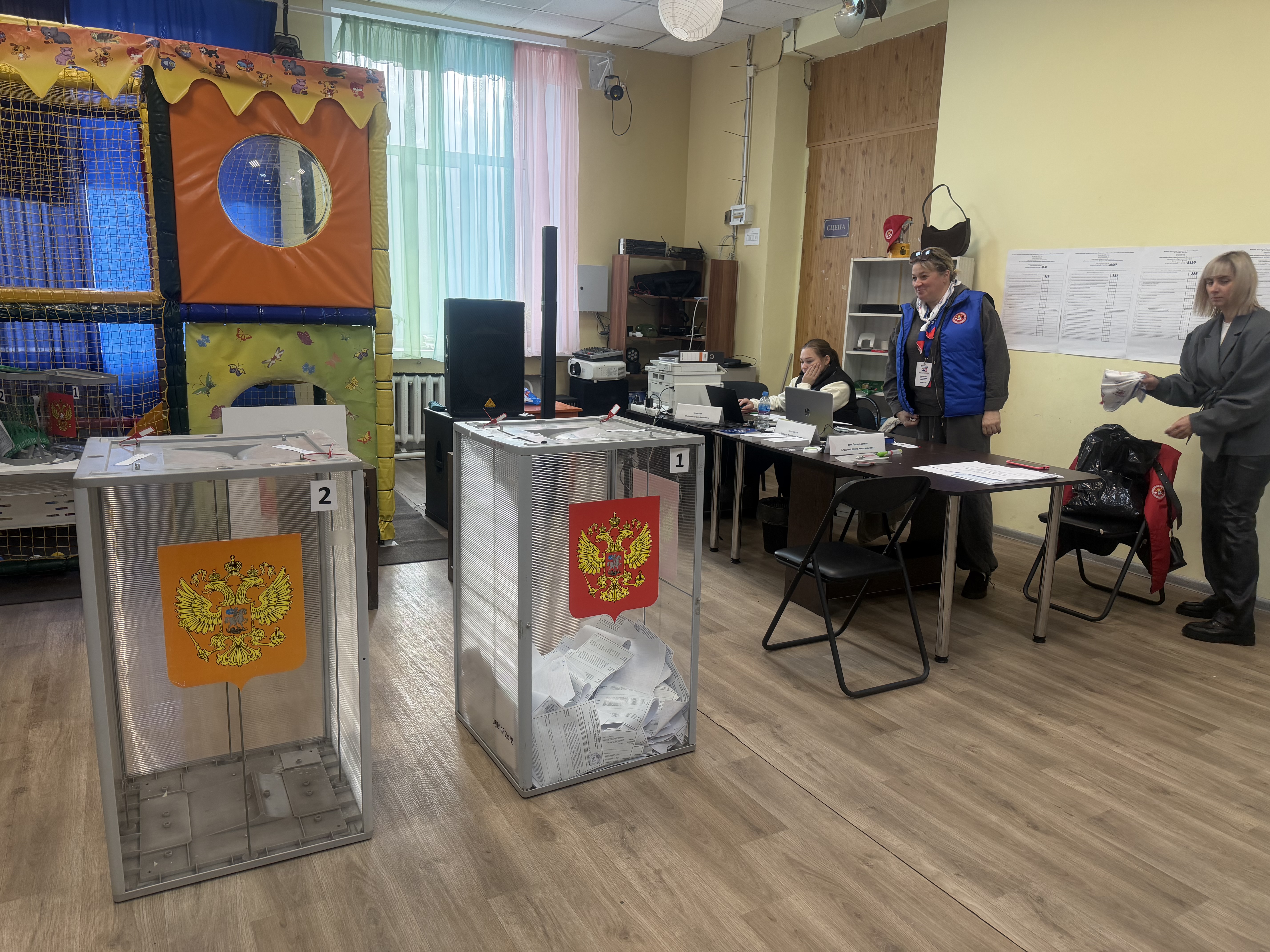 Сообщение — УИК №3337, Московская область