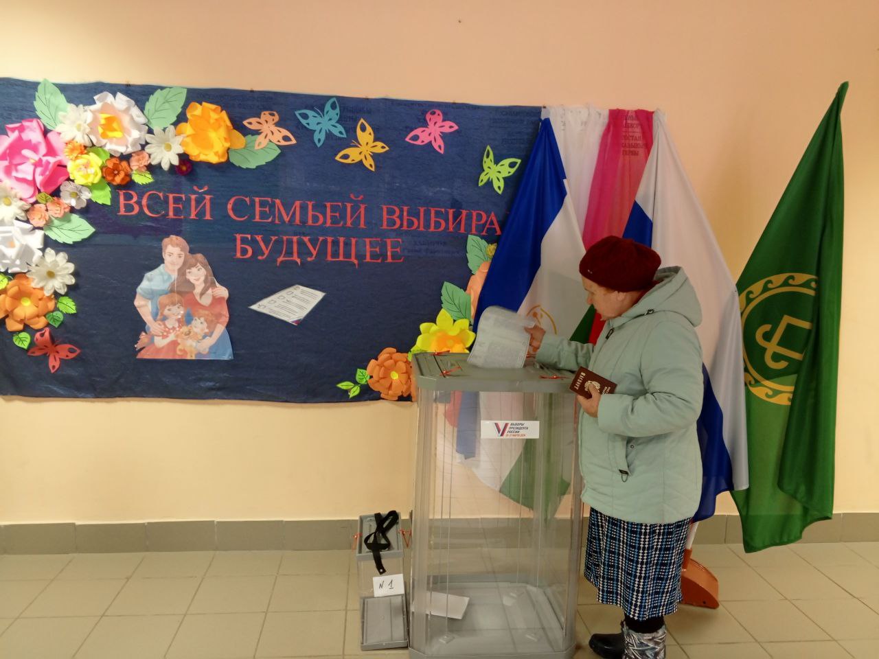 Сообщение наблюдателя — УИК №944, Республика Башкортостан