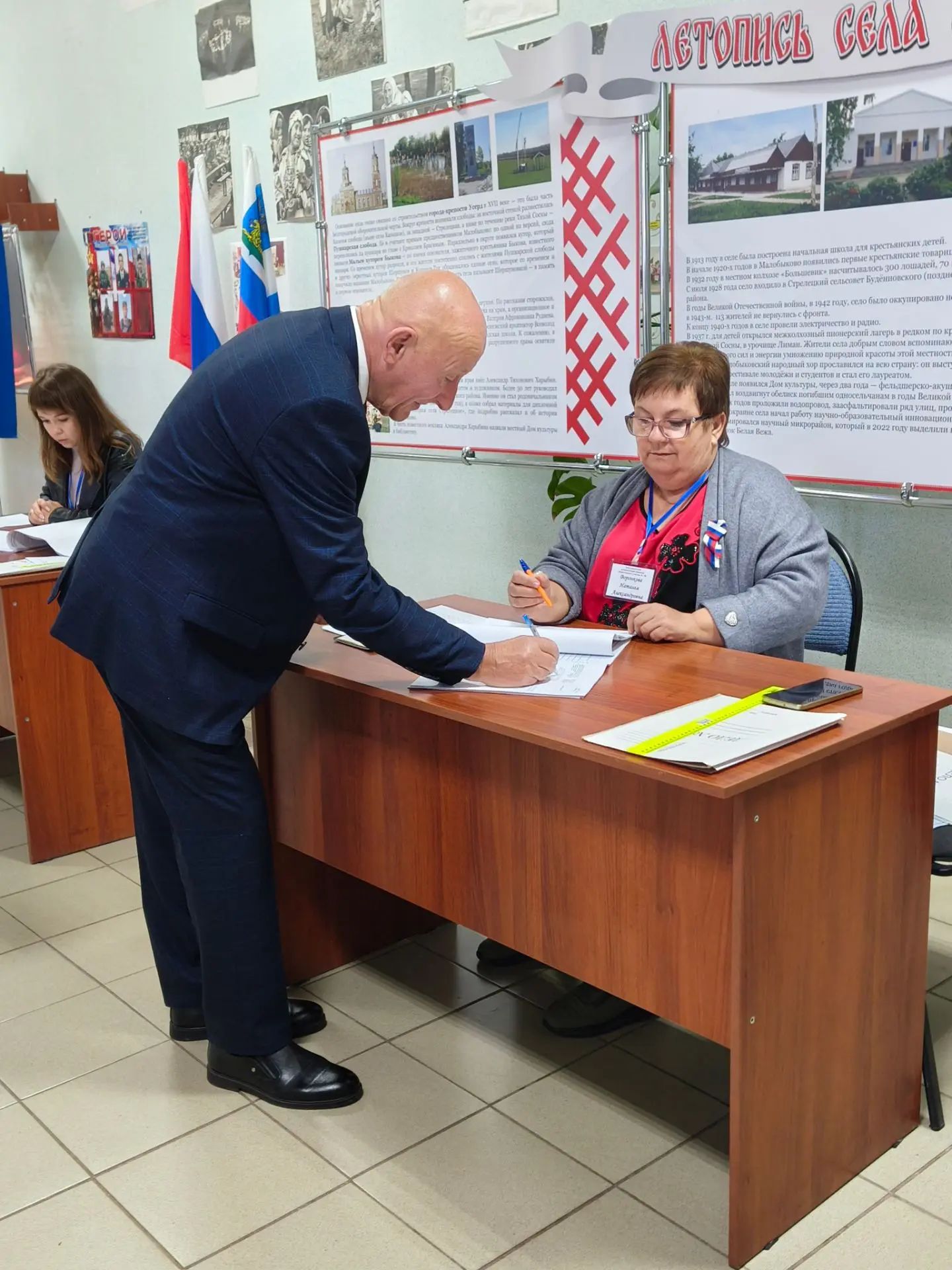 Сообщение — УИК №748, Белгородская область