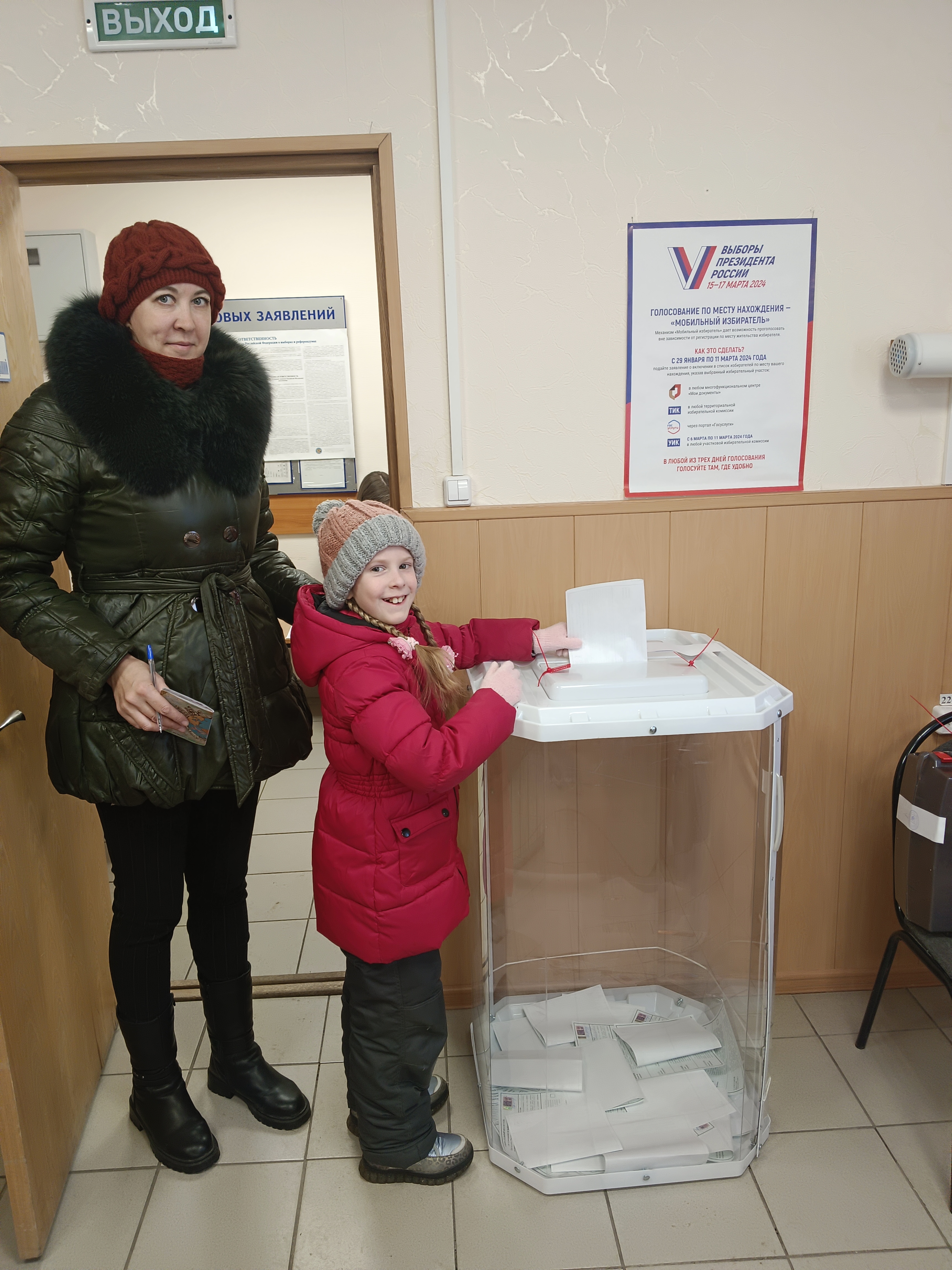 Сообщение наблюдателя — УИК №1563, Нижегородская область