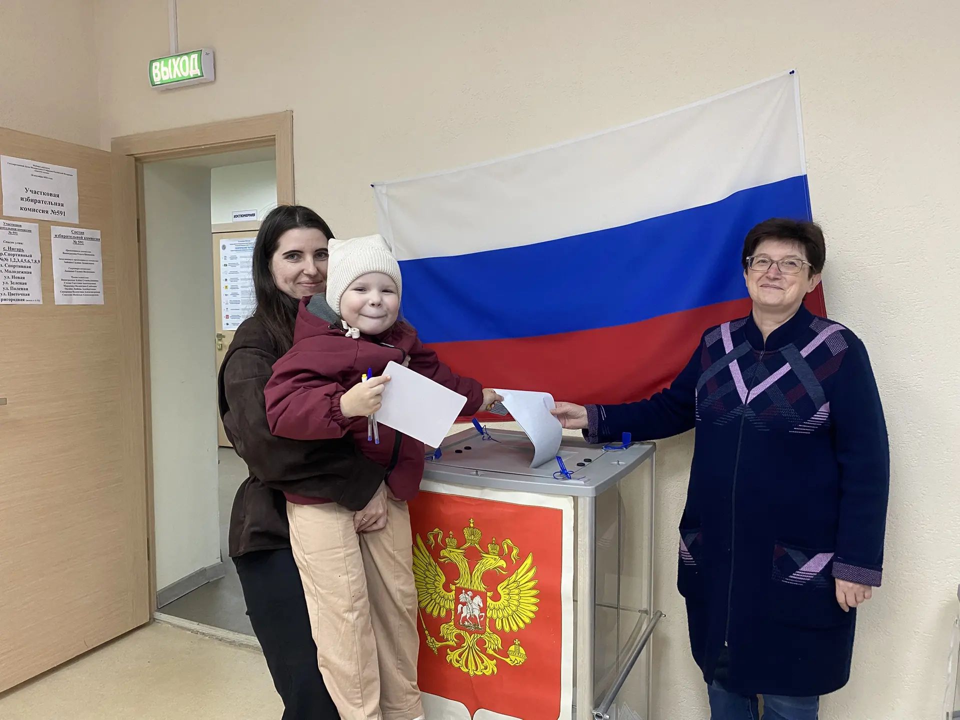 Сообщение — УИК №591, Ивановская область