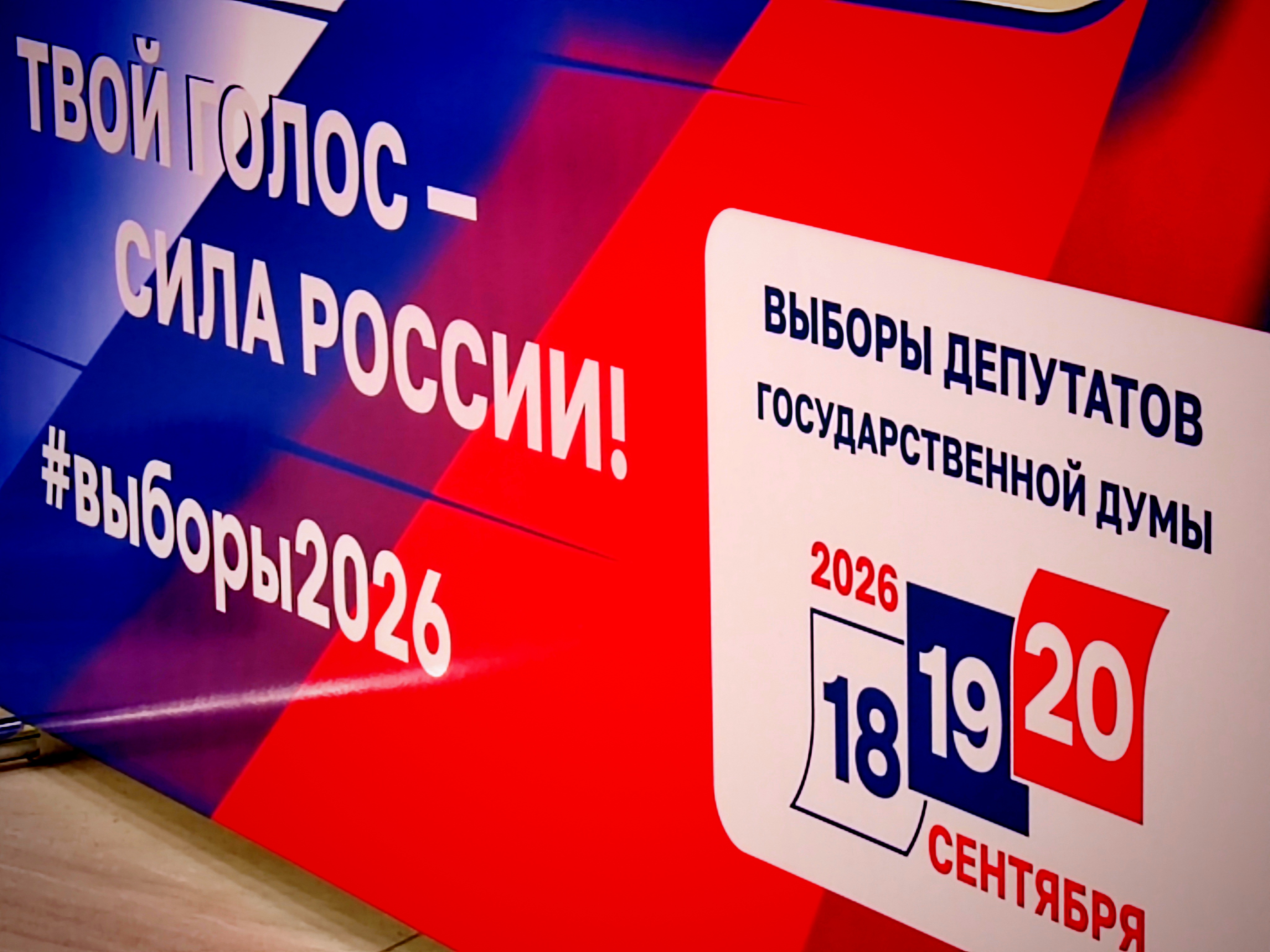 Сообщение — УИК №3208, Московская область