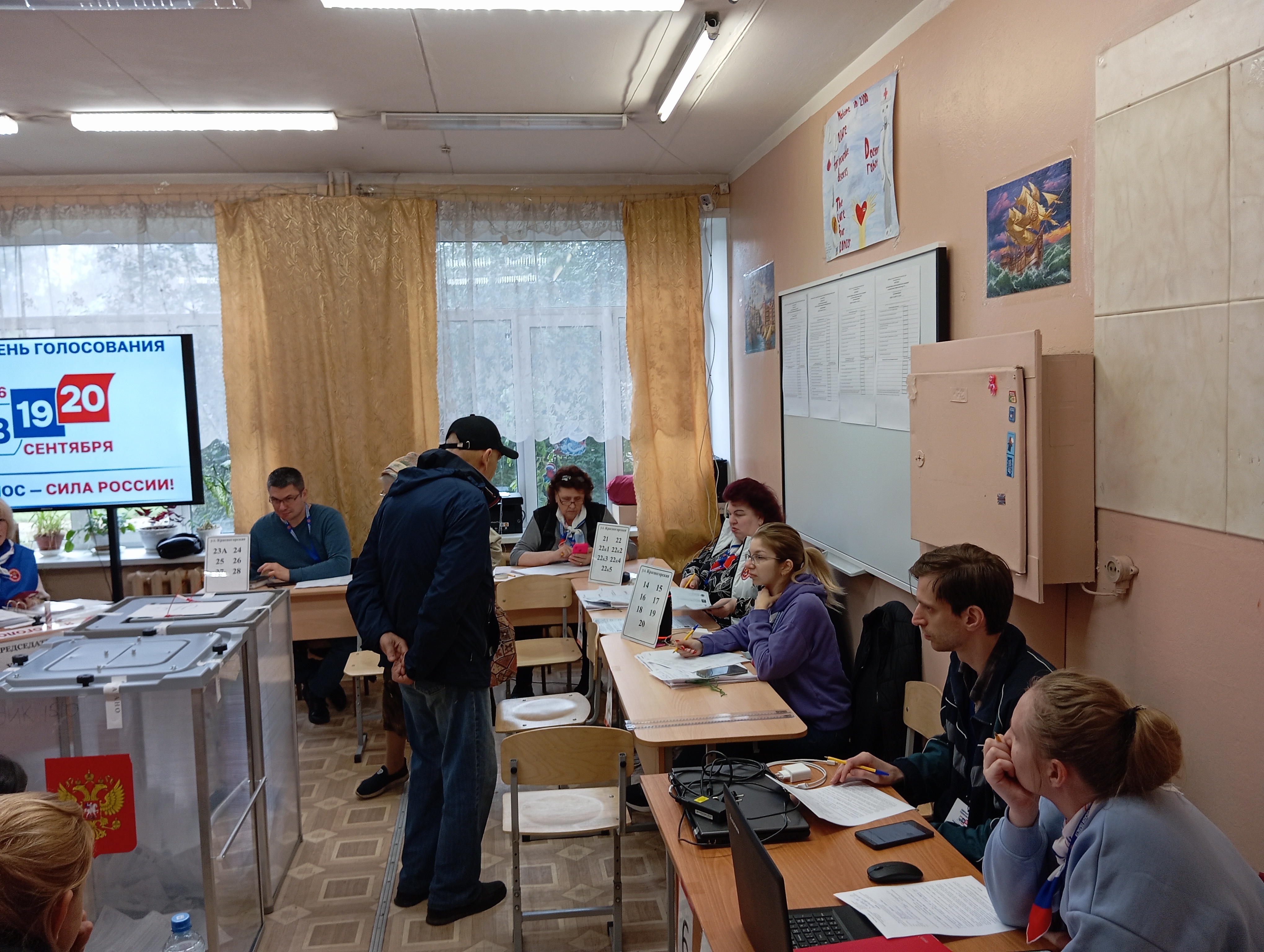 Сообщение — УИК №1510, Московская область