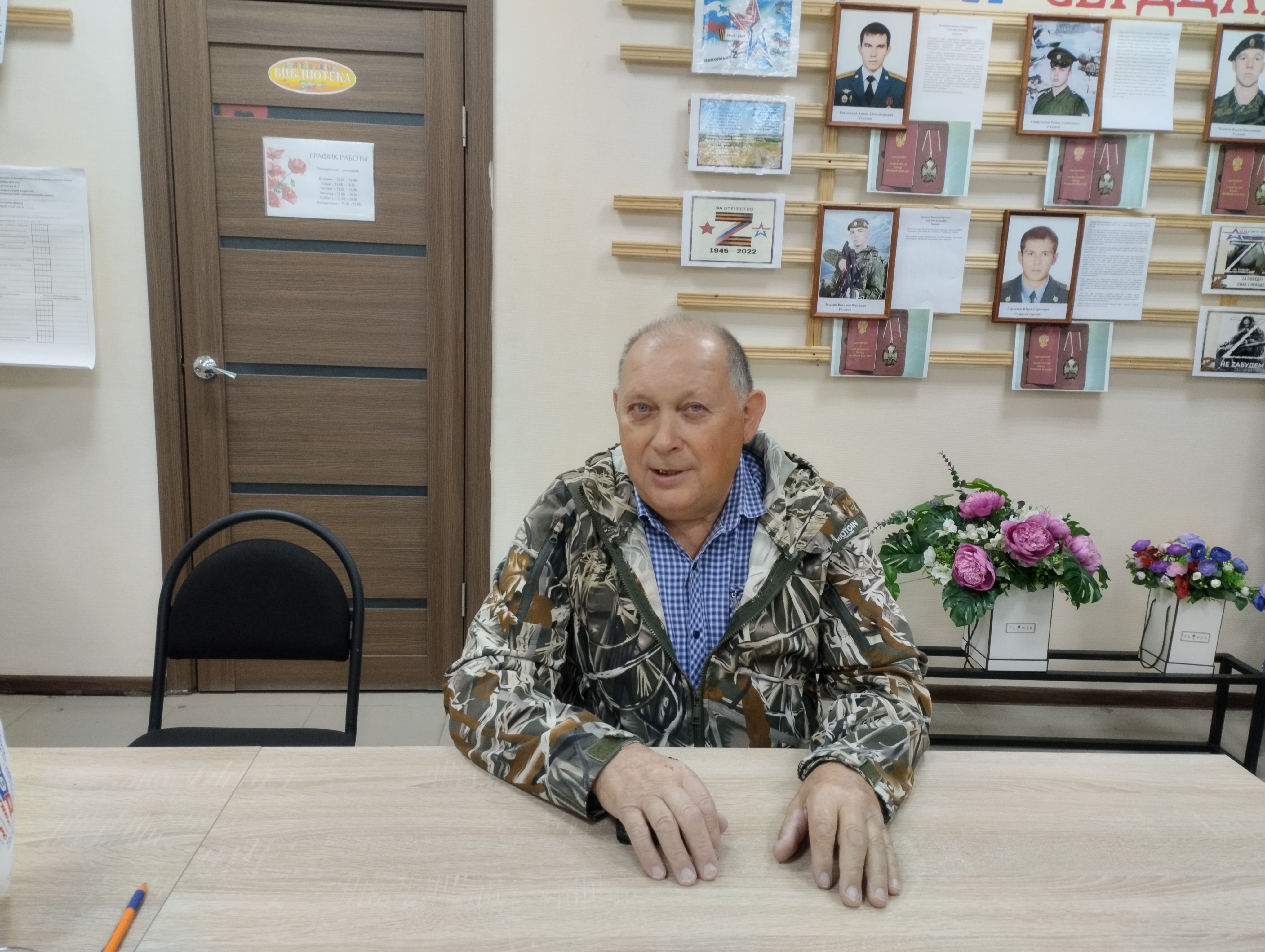 Сообщение — УИК №354, Ростовская область