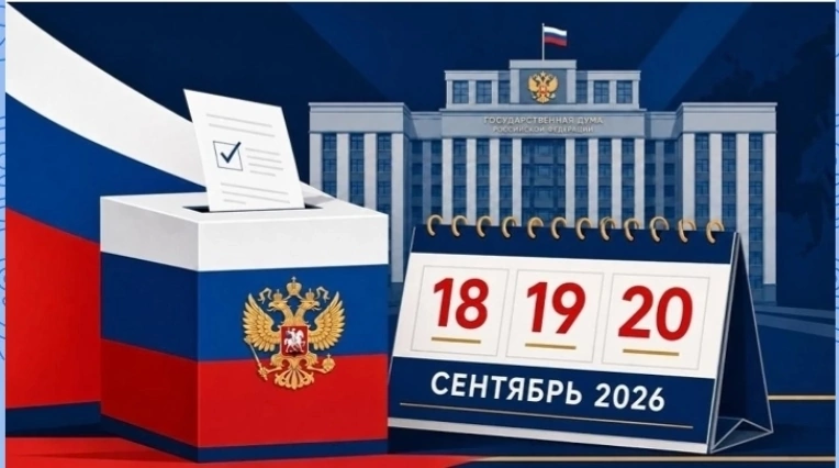 Сообщение — УИК №1667, Республика Башкортостан