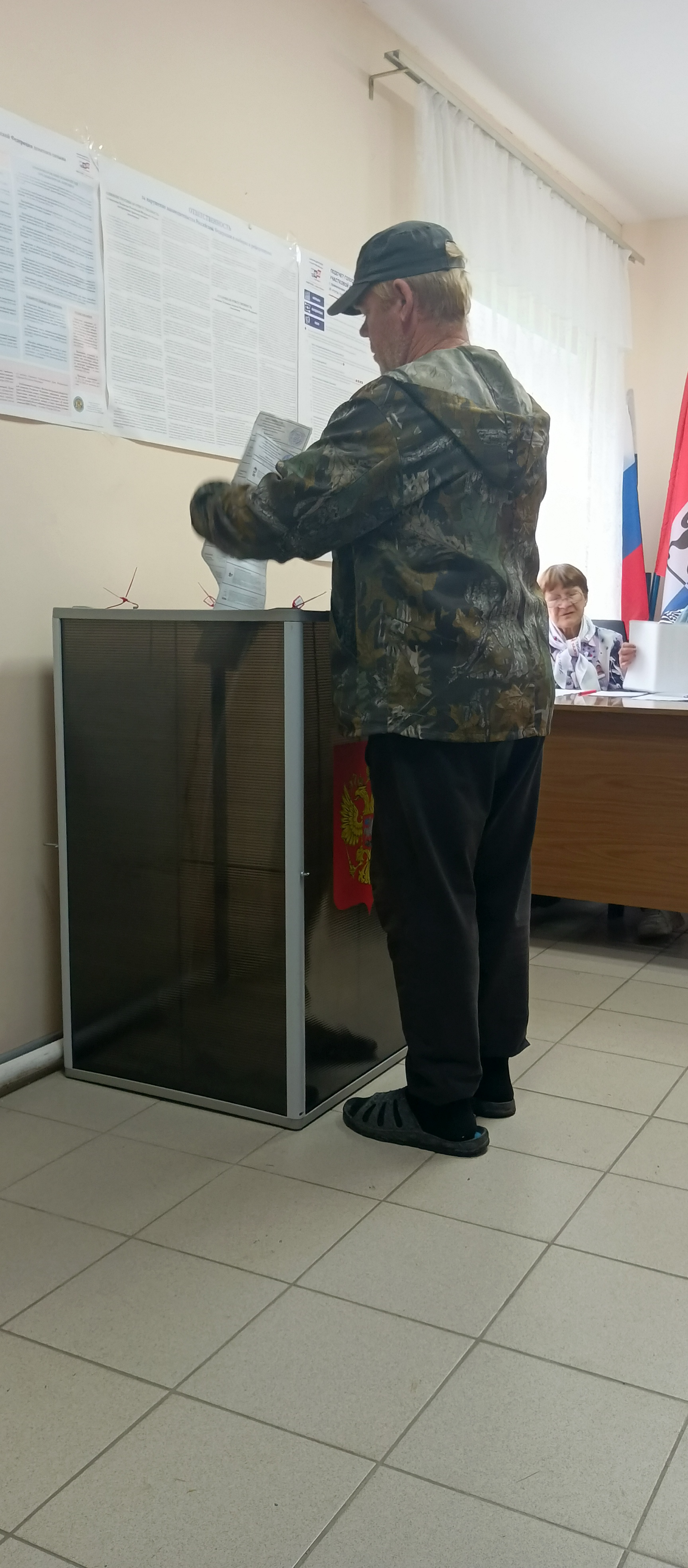Сообщение — УИК №1034, Новосибирская область