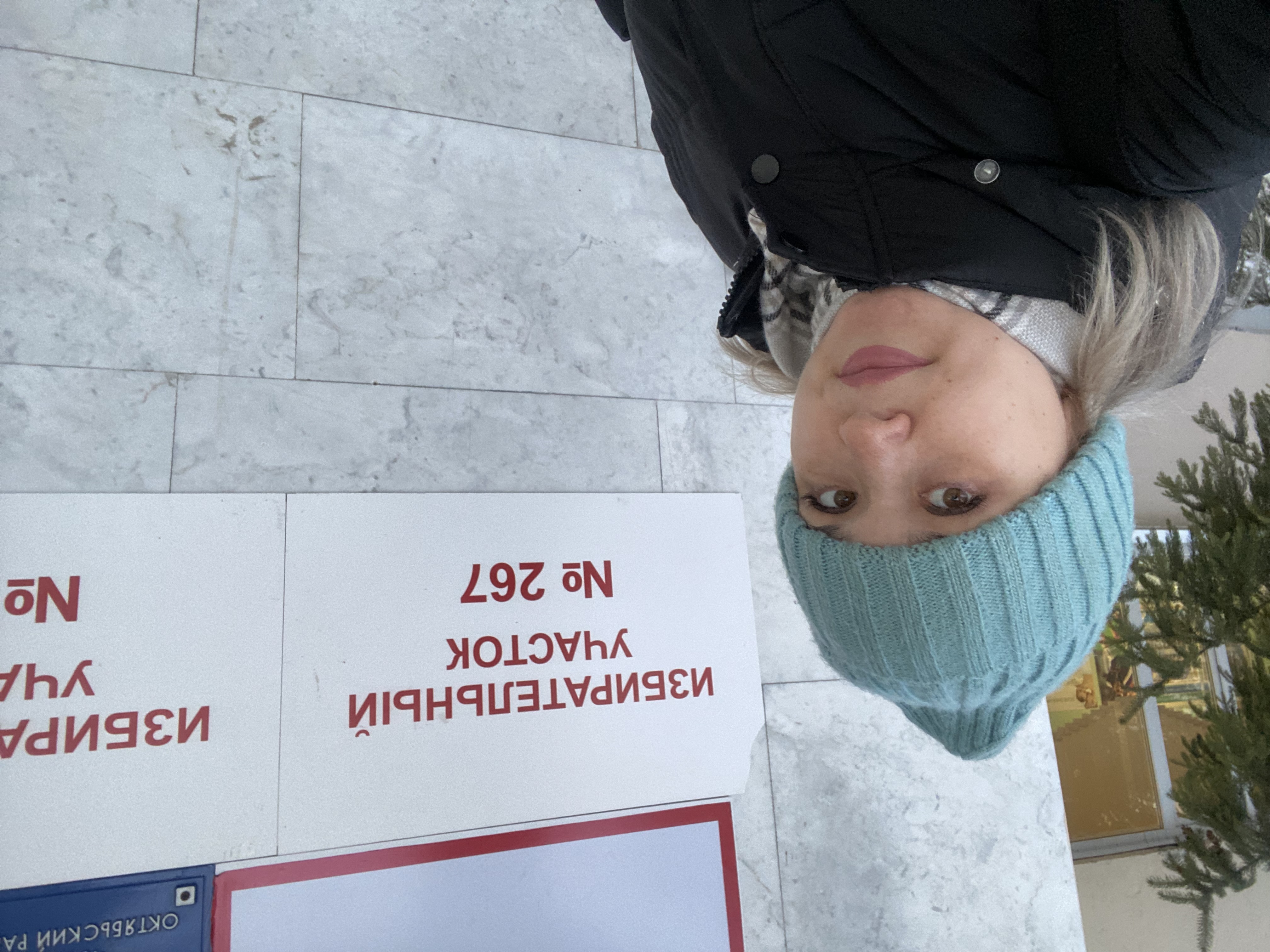 Сообщение наблюдателя — УИК №267, Республика Башкортостан