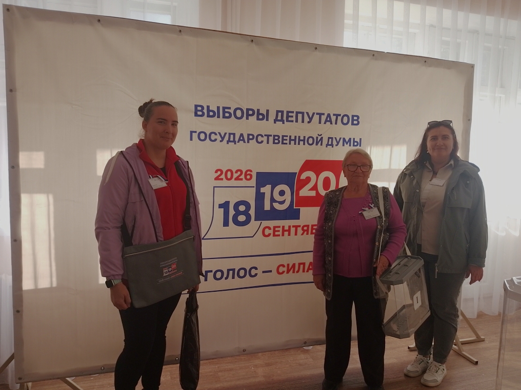Сообщение — УИК №1368, Саратовская область