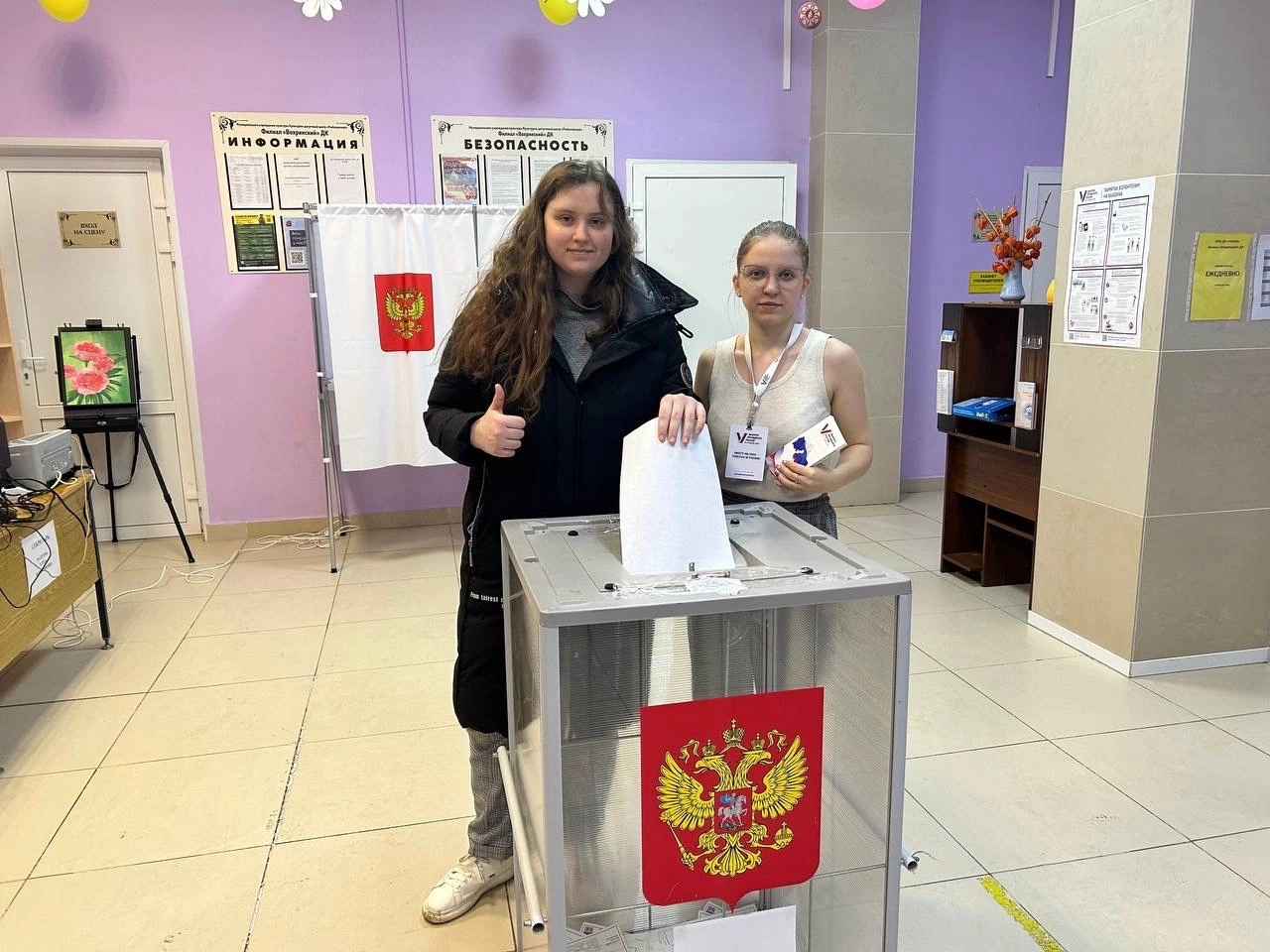 Сообщение наблюдателя — УИК №2620, Московская область