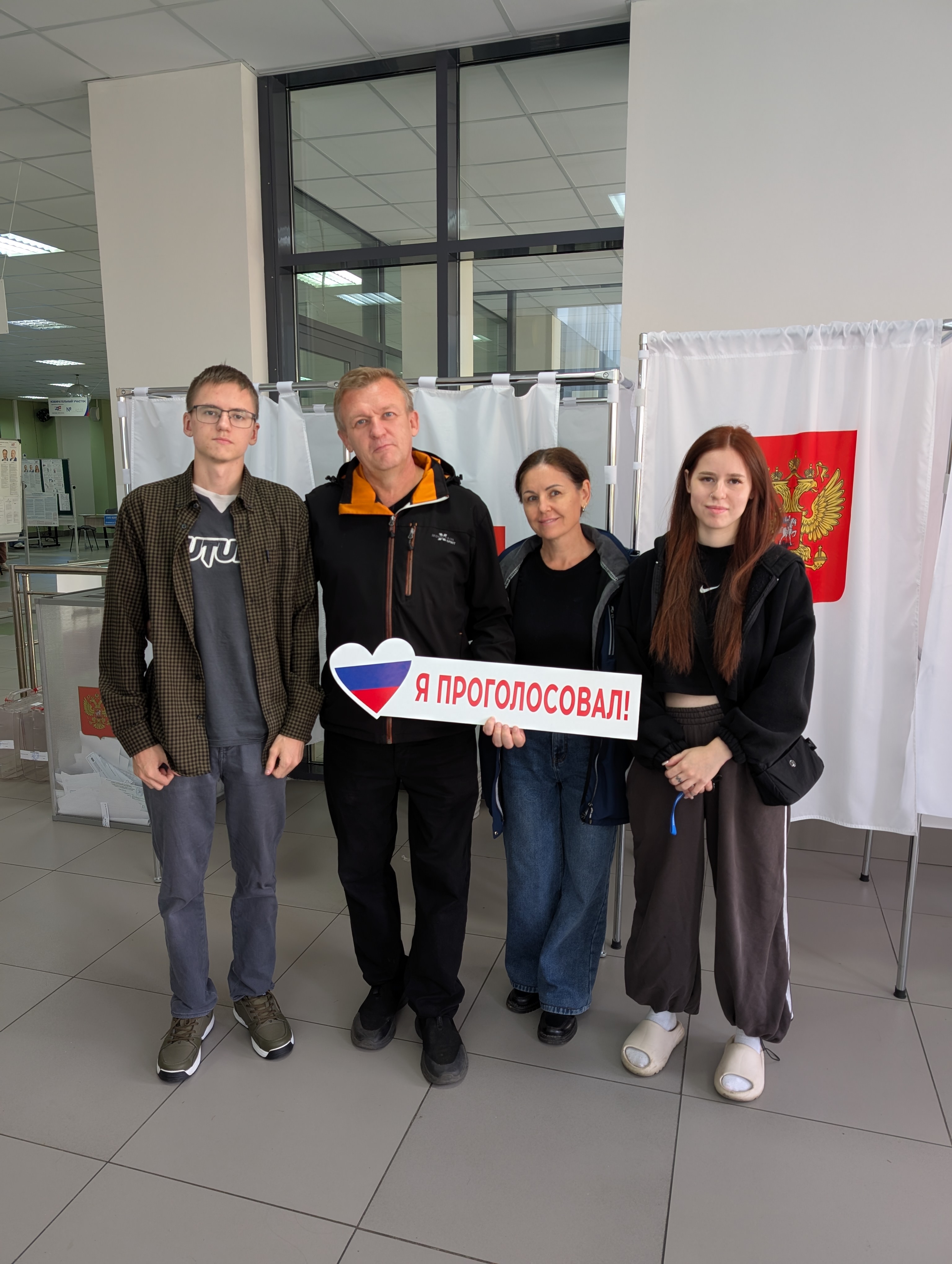 Сообщение — УИК №3638, Московская область