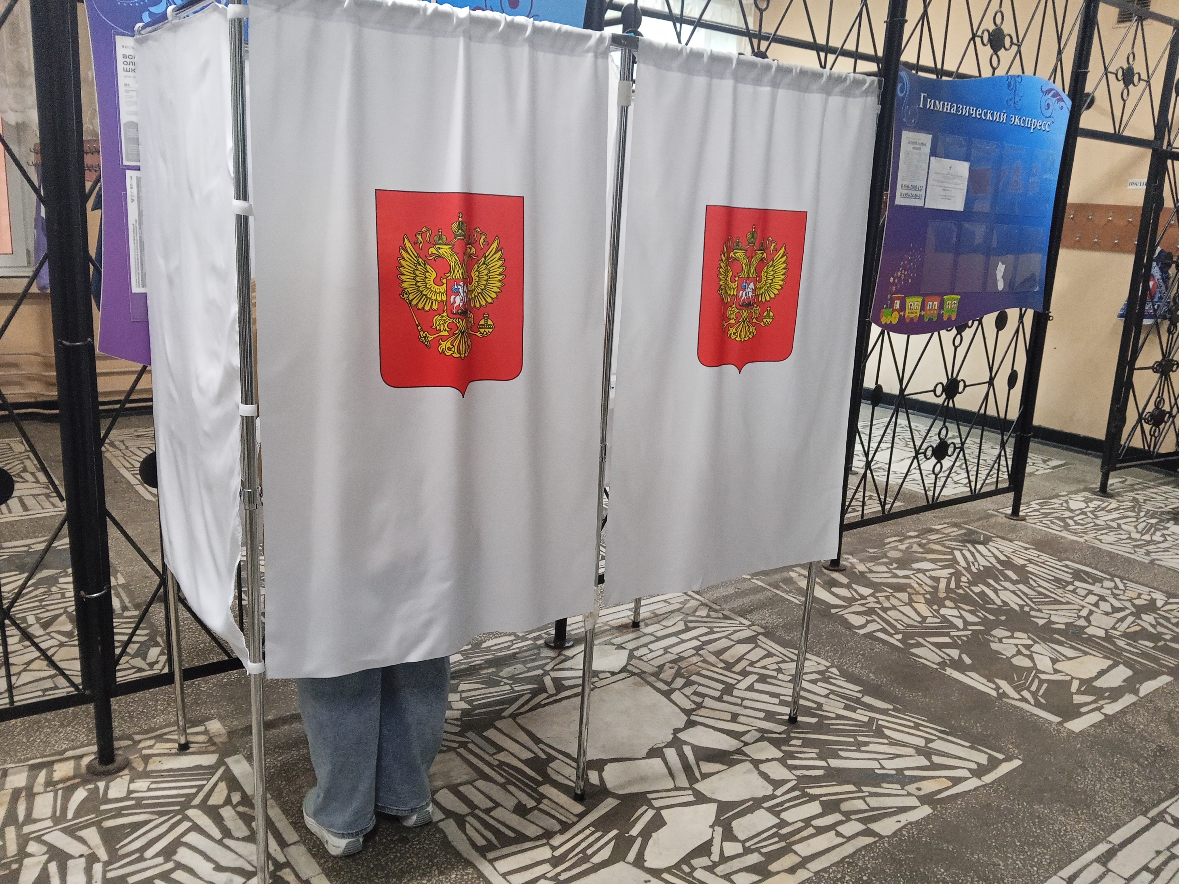Сообщение — УИК №1483, Московская область