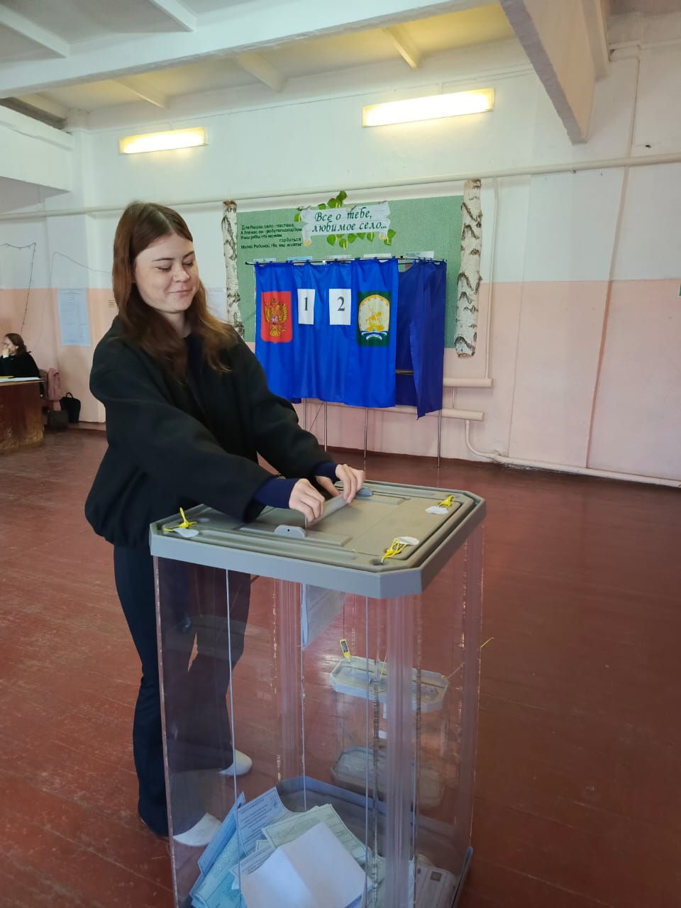 Сообщение — УИК №1222, Республика Башкортостан