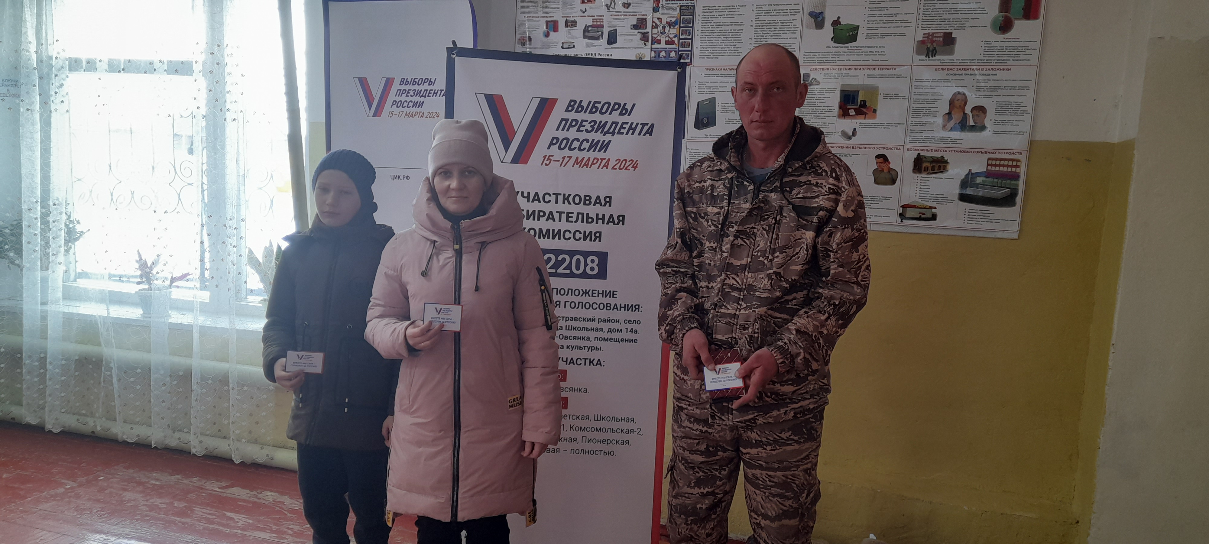 Сообщение наблюдателя — УИК №2208, Самарская область