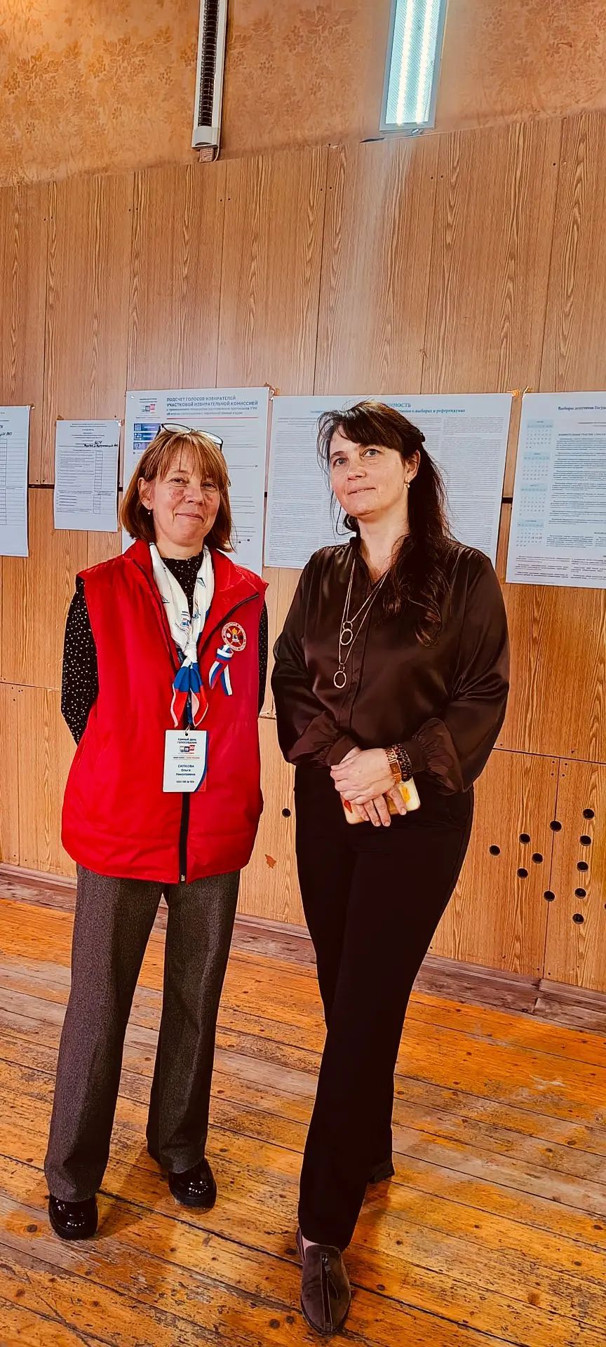 Сообщение — УИК №1604, Московская область