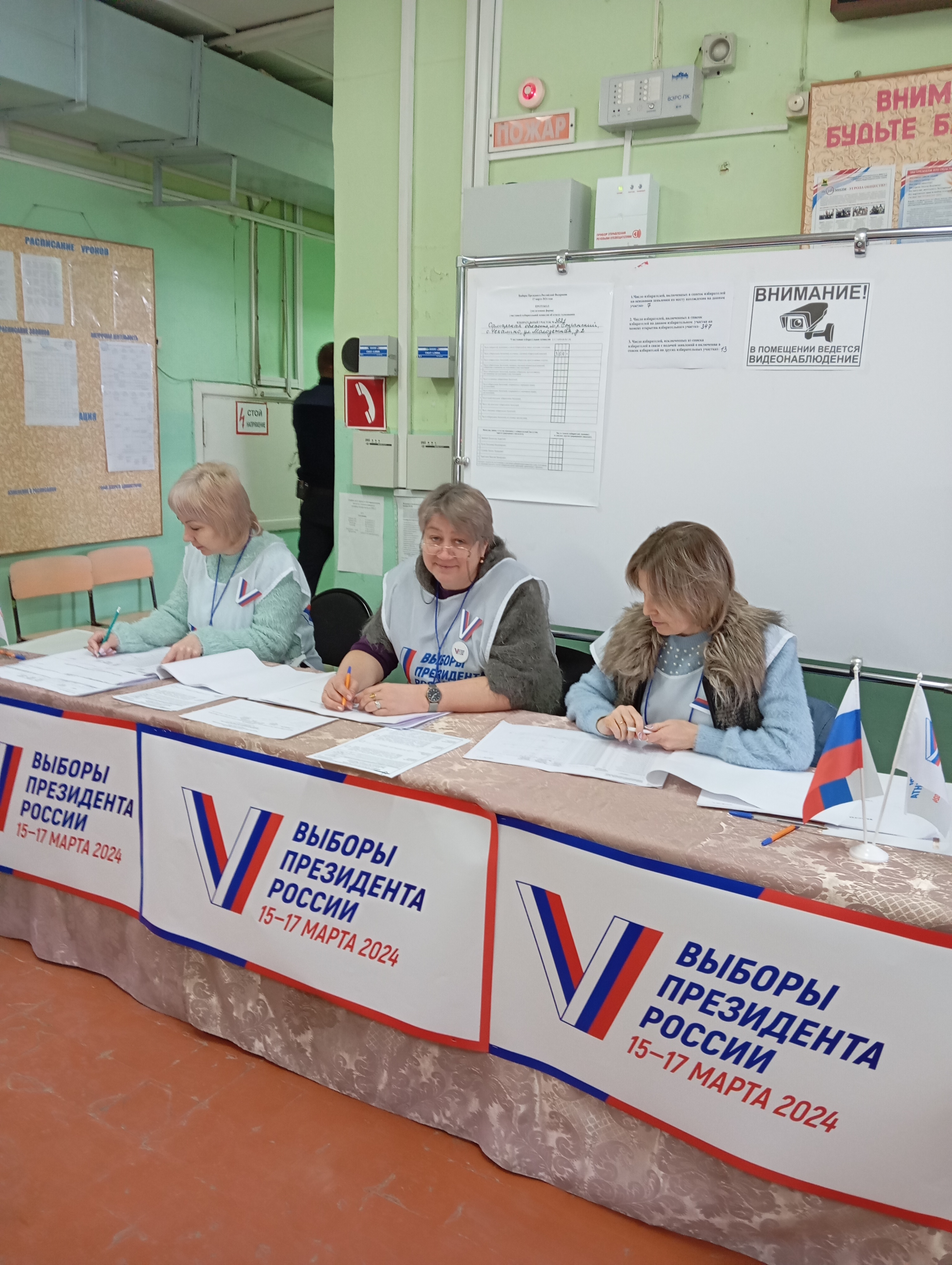 Сообщение наблюдателя — УИК №3621, Самарская область