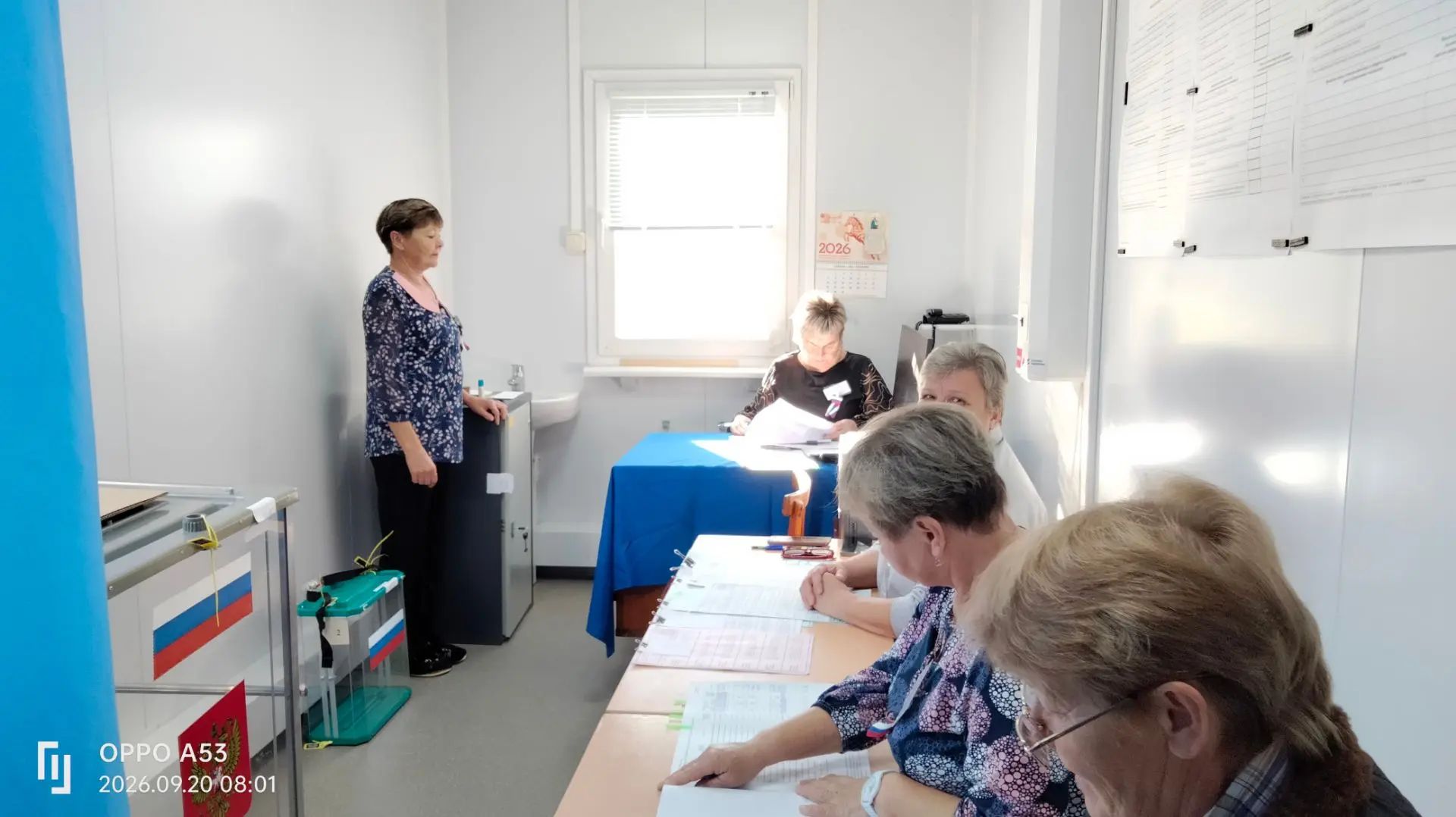 Сообщение — УИК №1186, Кировская область