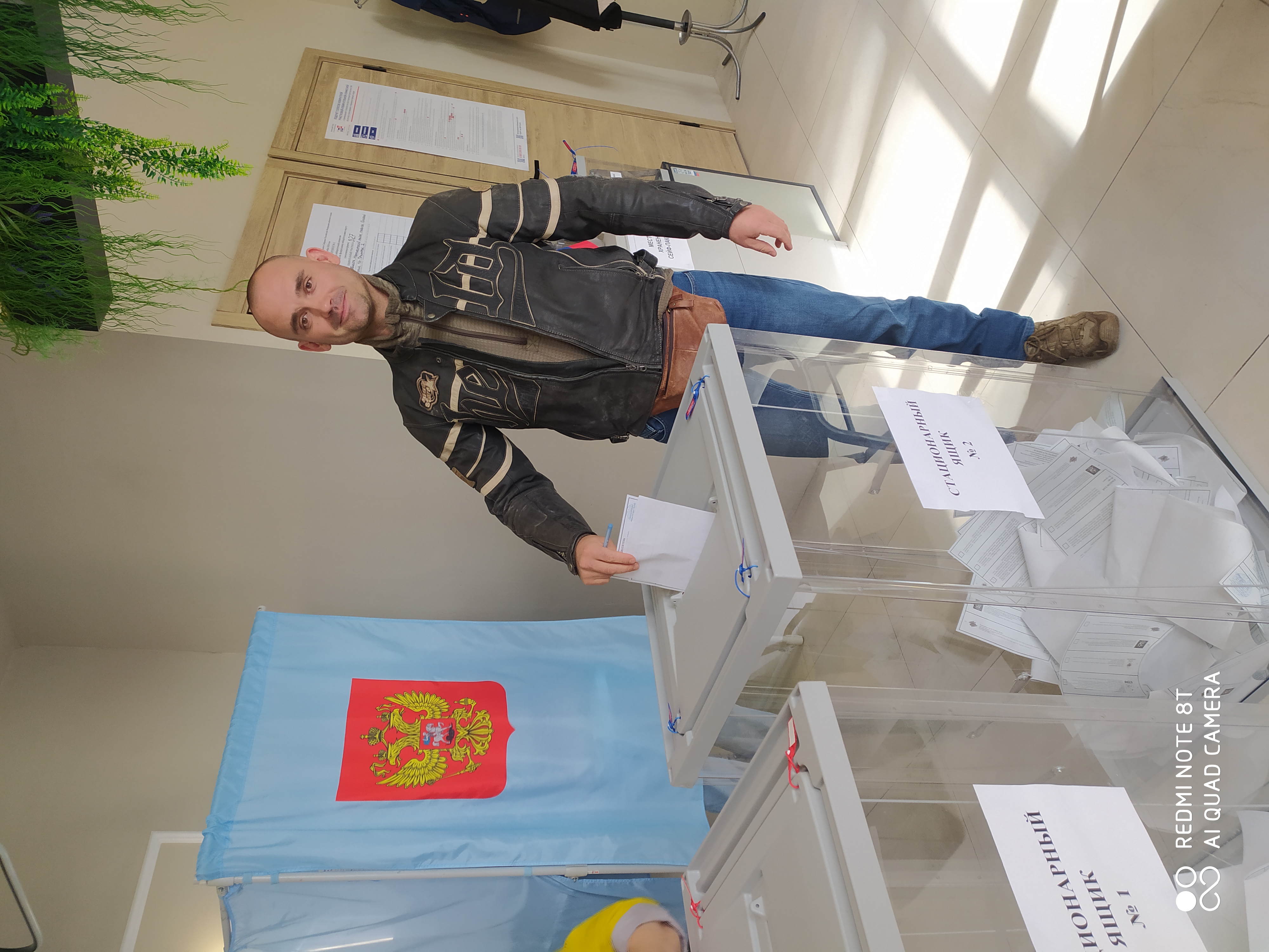 Сообщение — УИК №827, Новосибирская область