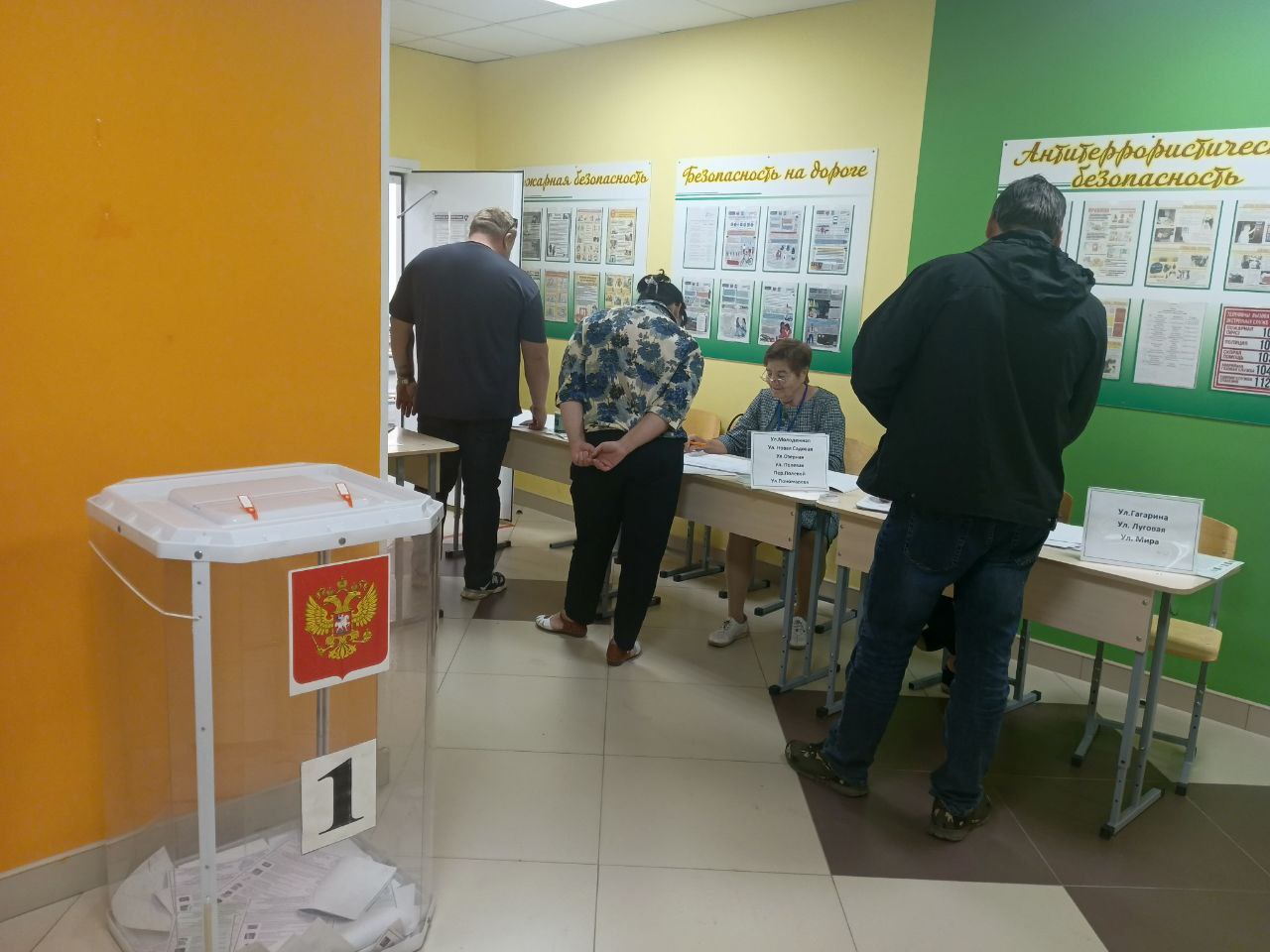 Сообщение наблюдателя — УИК №263, Белгородская область