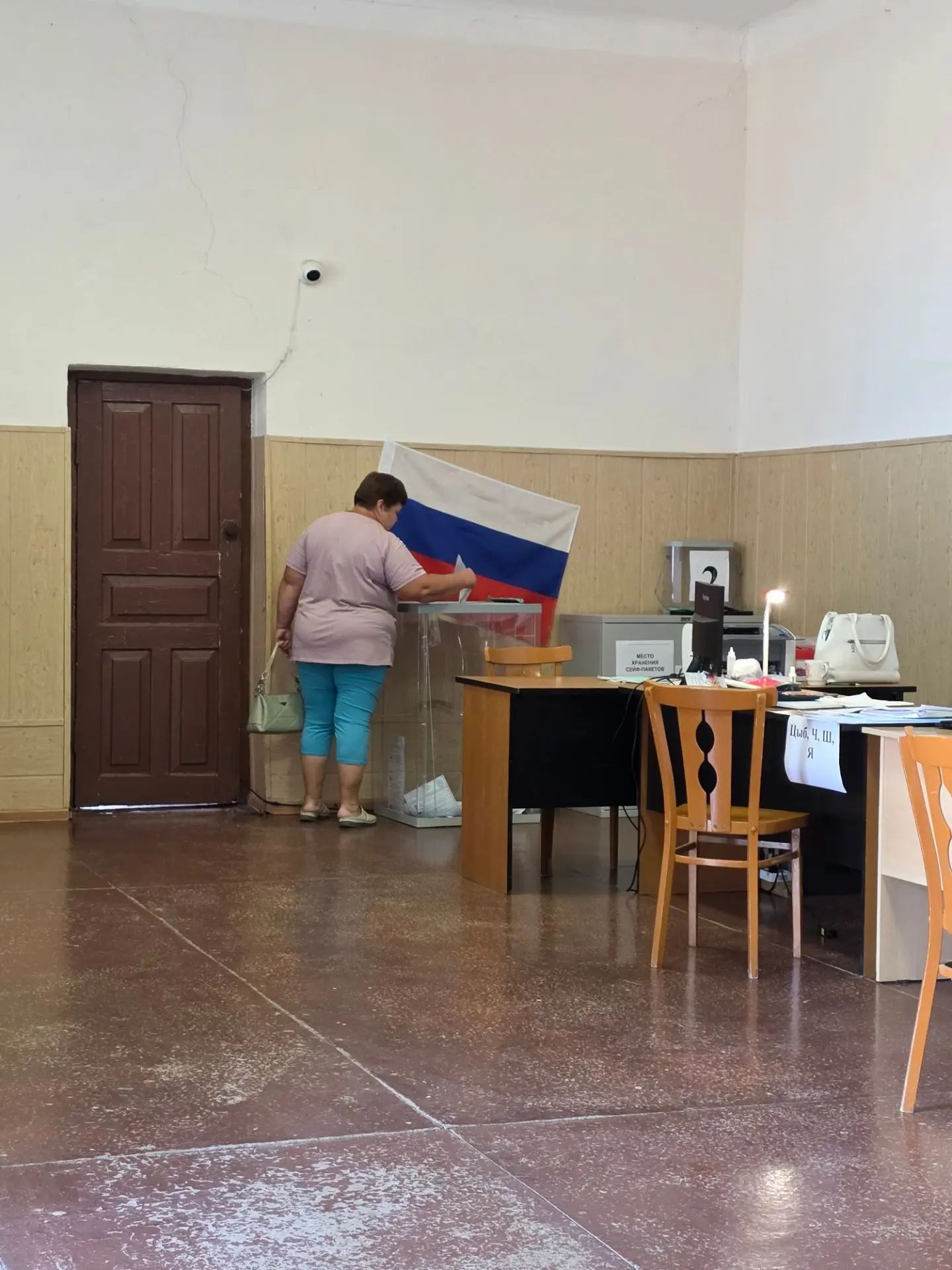 Сообщение — УИК №3026, Волгоградская область