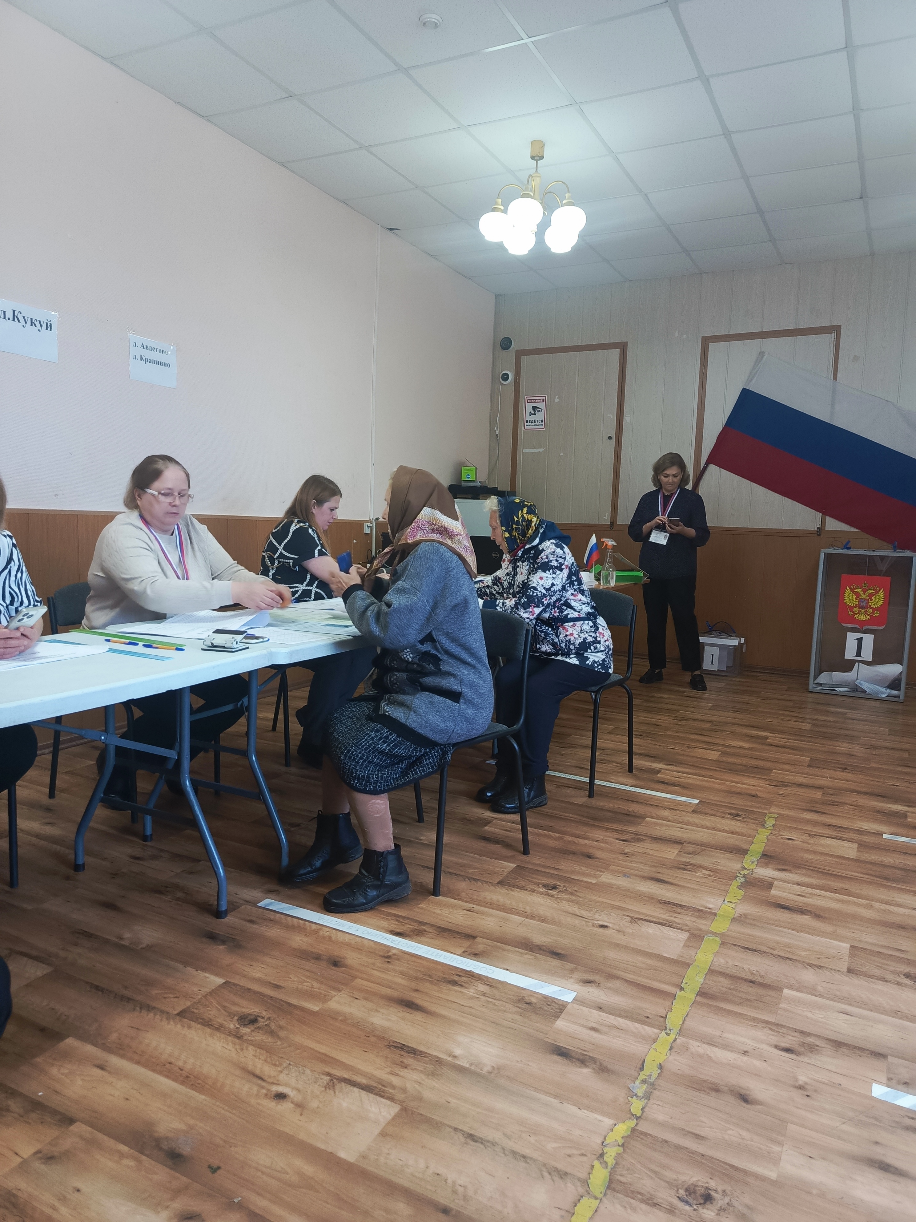 Сообщение — УИК №538, Ленинградская область