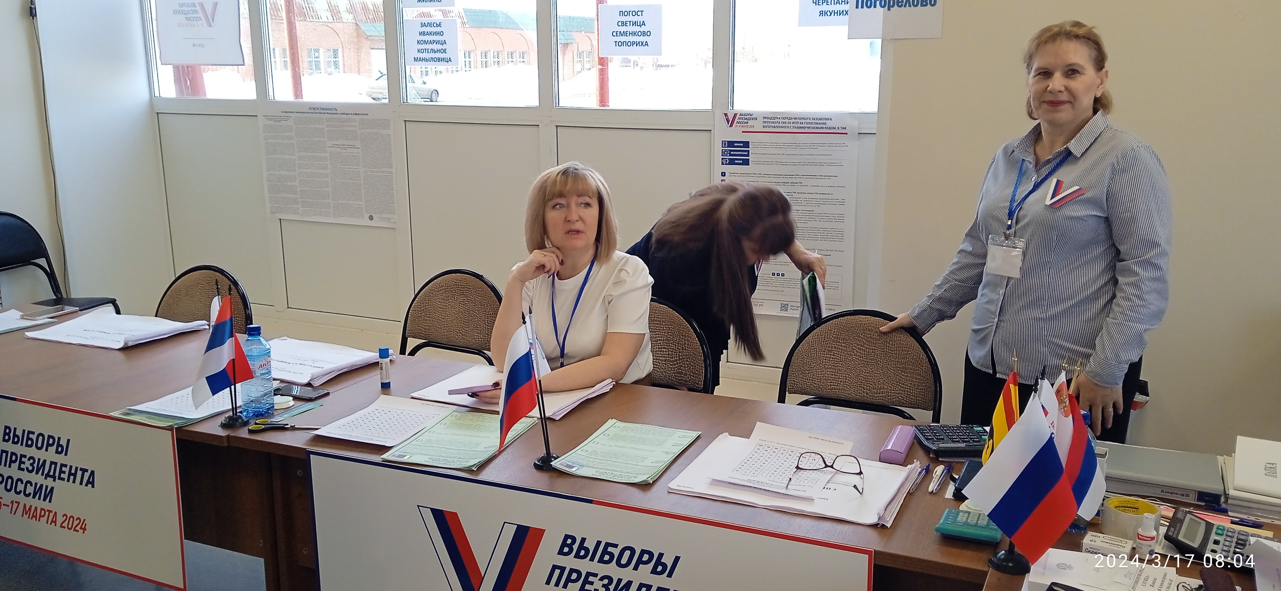 Сообщение наблюдателя — УИК №698, Вологодская область