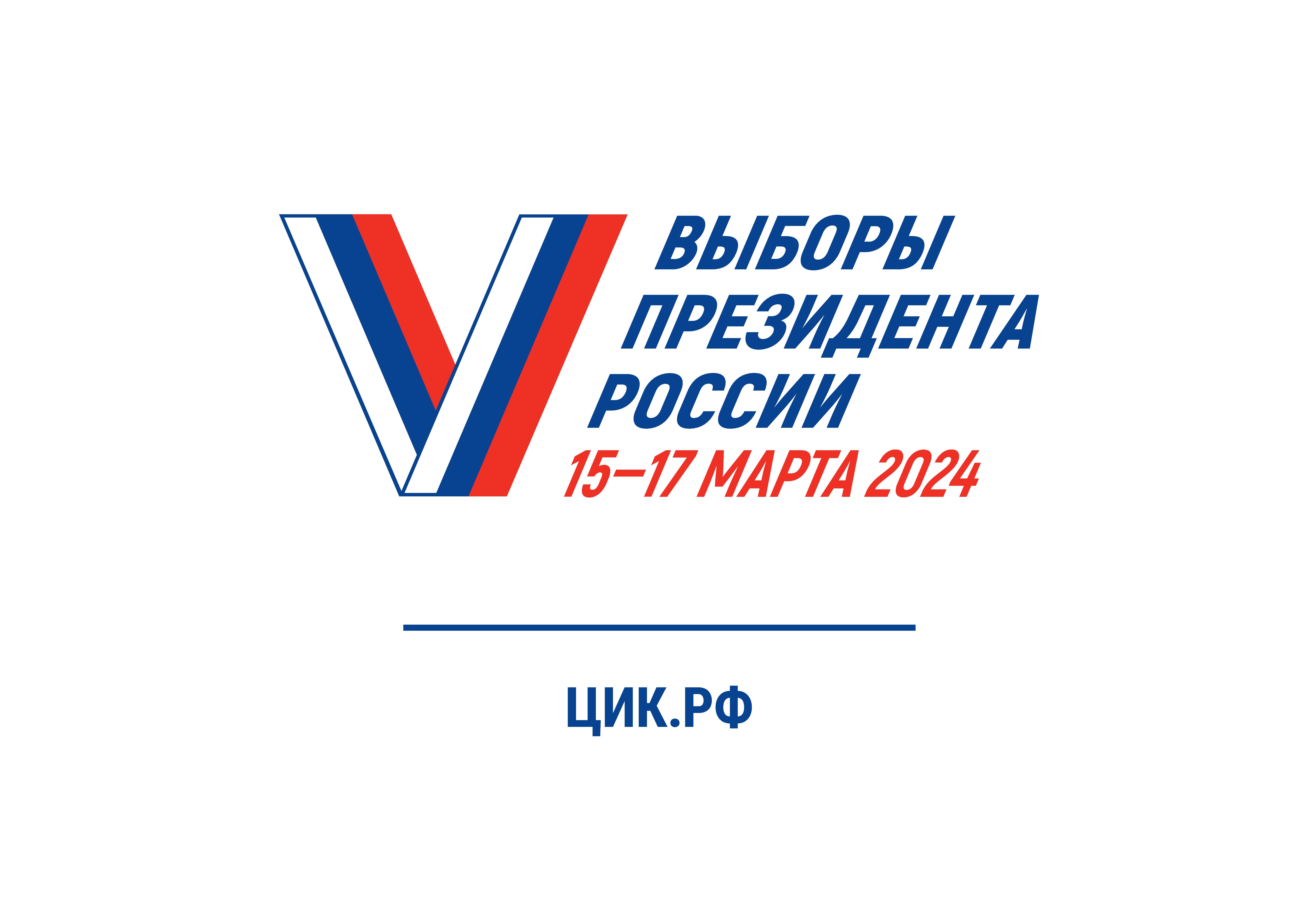 Сообщение наблюдателя — УИК №475, Калининградская область