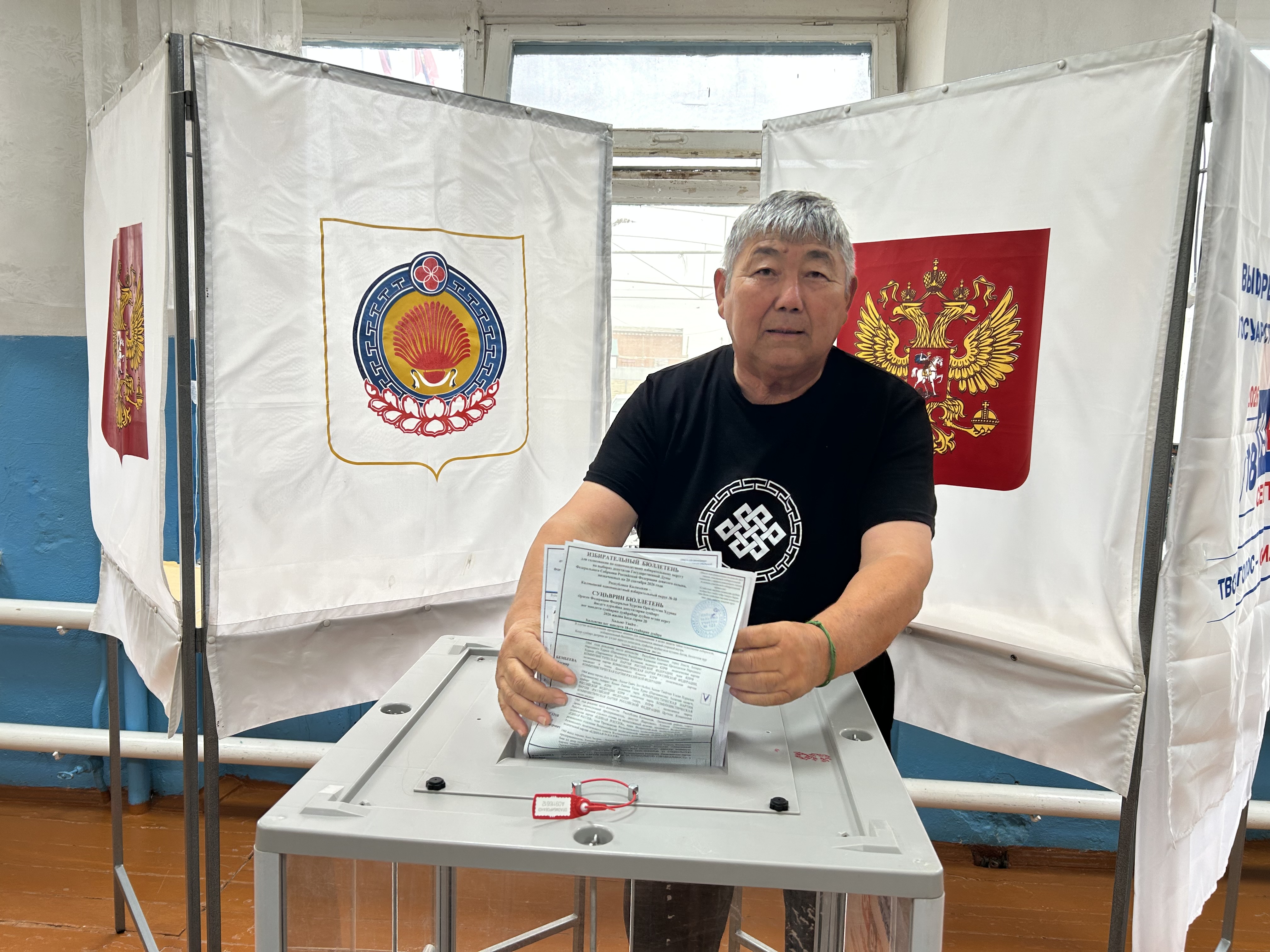 Сообщение — УИК №123, Республика Калмыкия