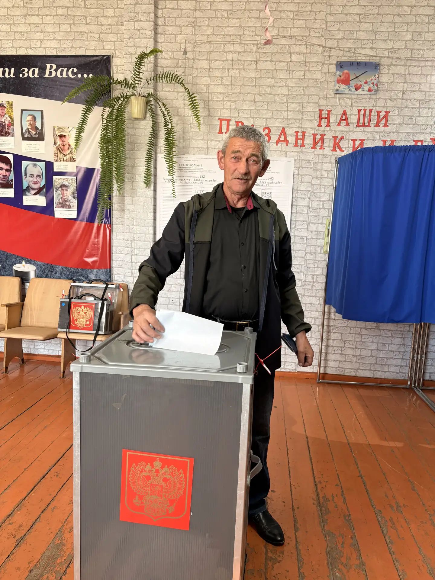 Сообщение — УИК №292, Республика Бурятия