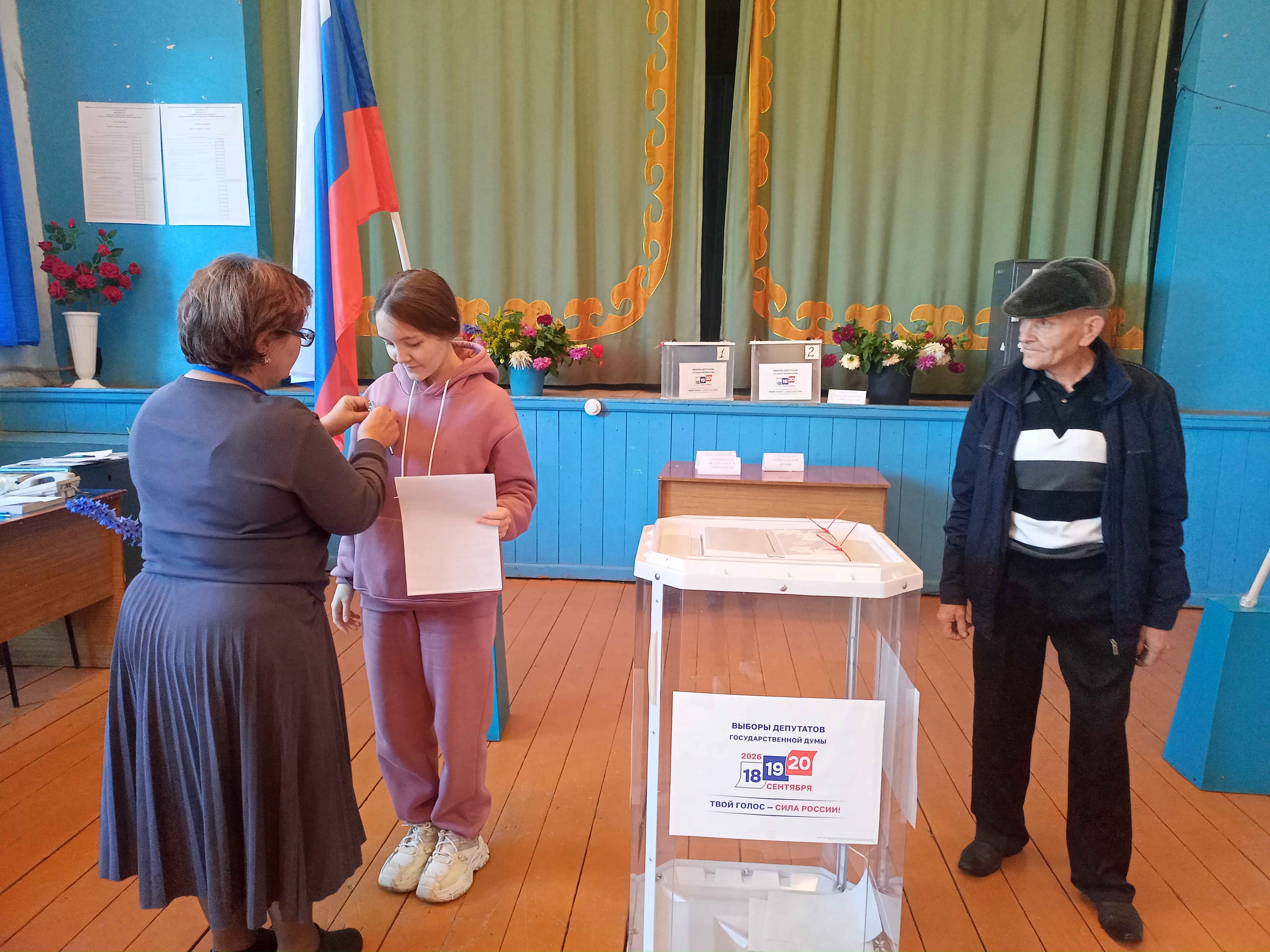 Сообщение — УИК №1174, Республика Башкортостан