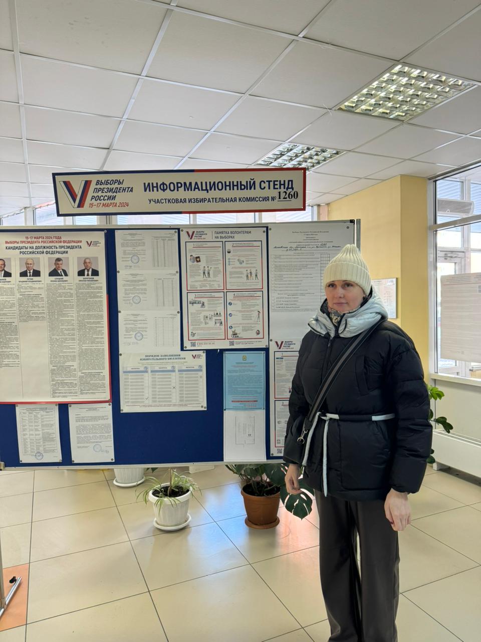 Сообщение наблюдателя — УИК №1260, Московская область
