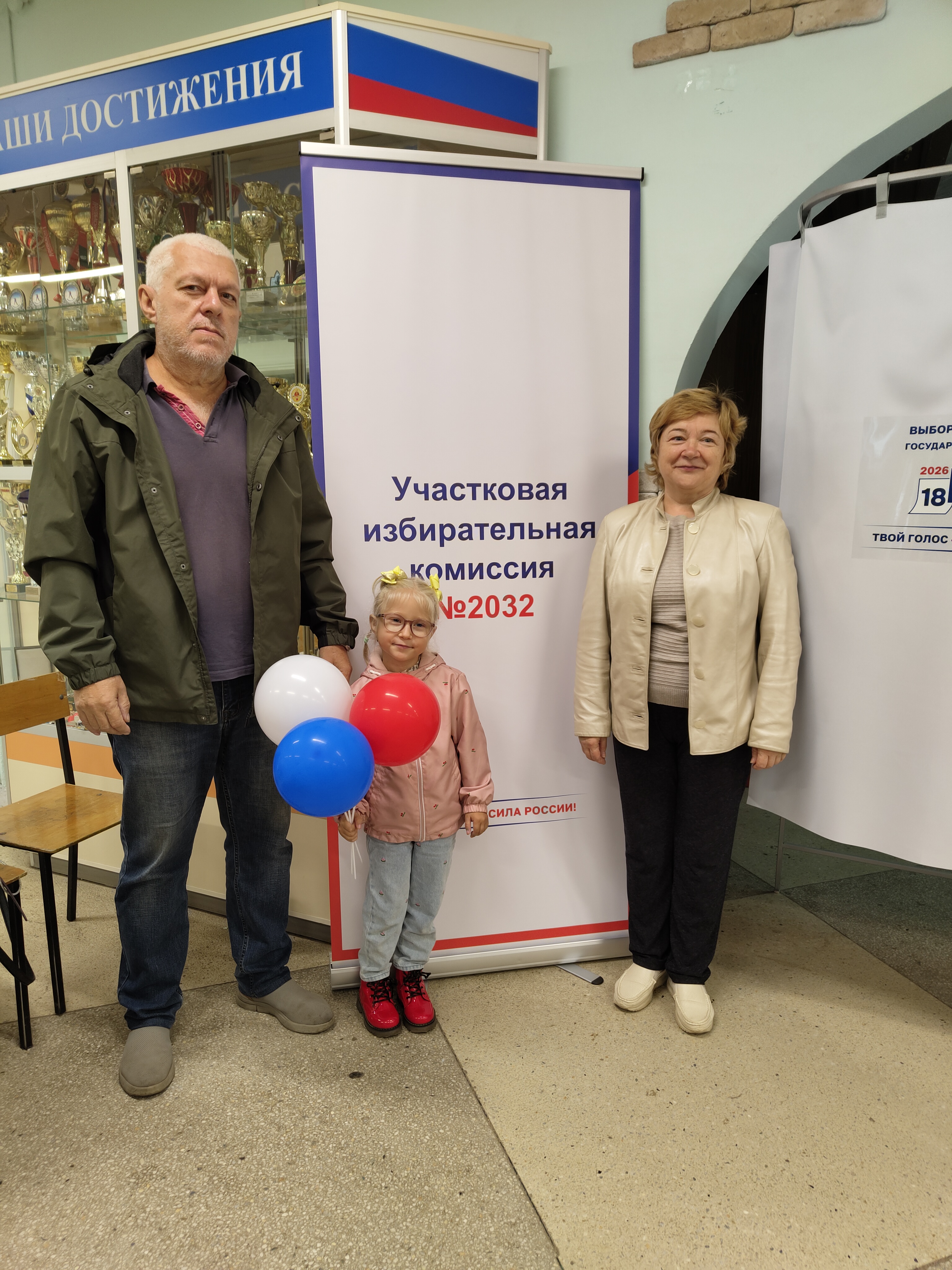 Сообщение — УИК №2032, Калужская область