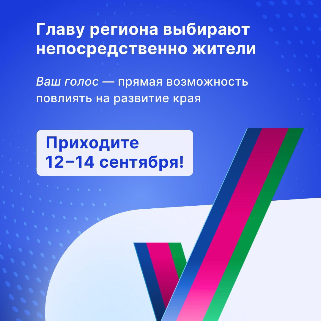 Сообщение наблюдателя — УИК №441, Краснодарский край