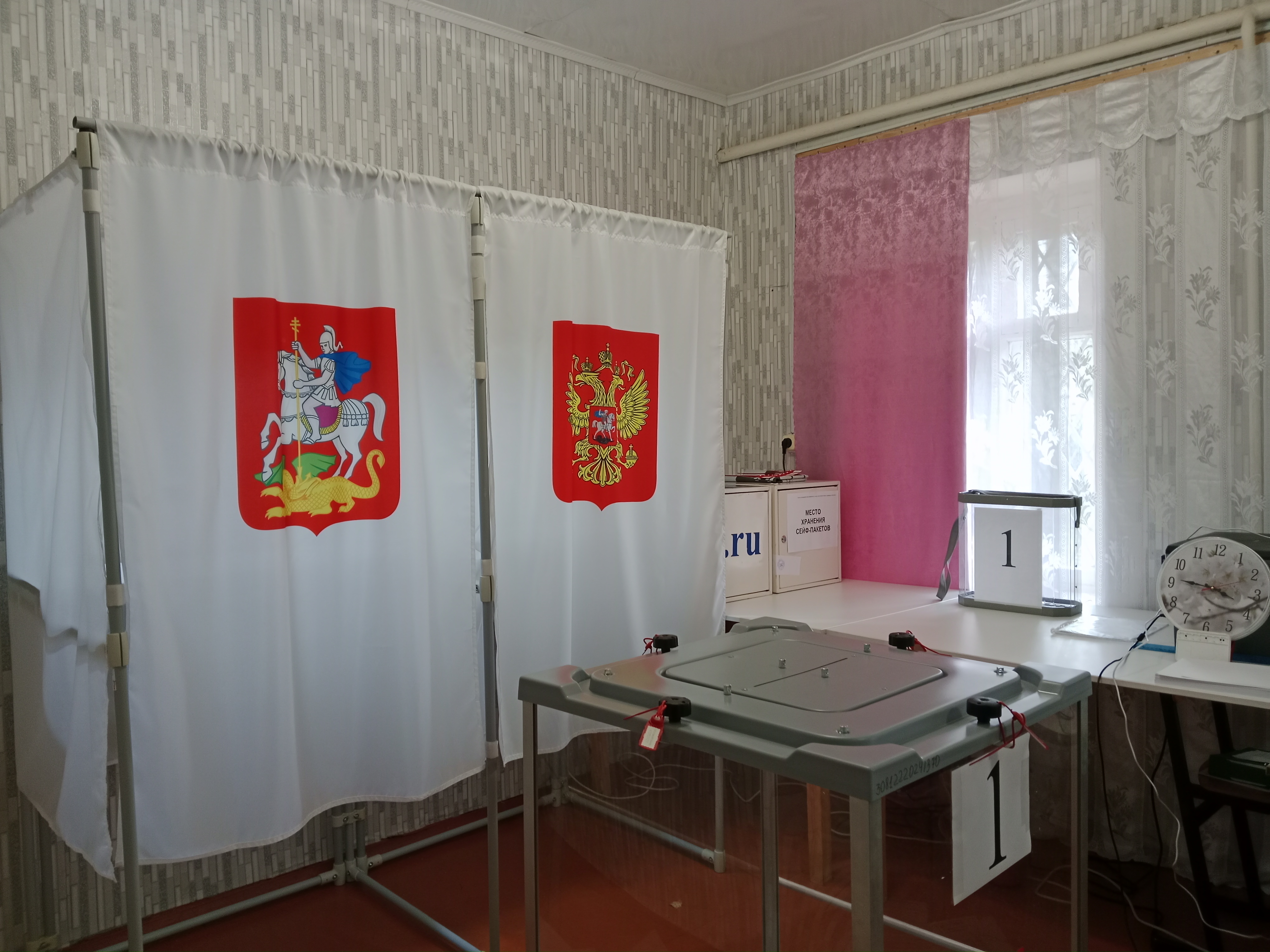 Сообщение — УИК №1406, Московская область