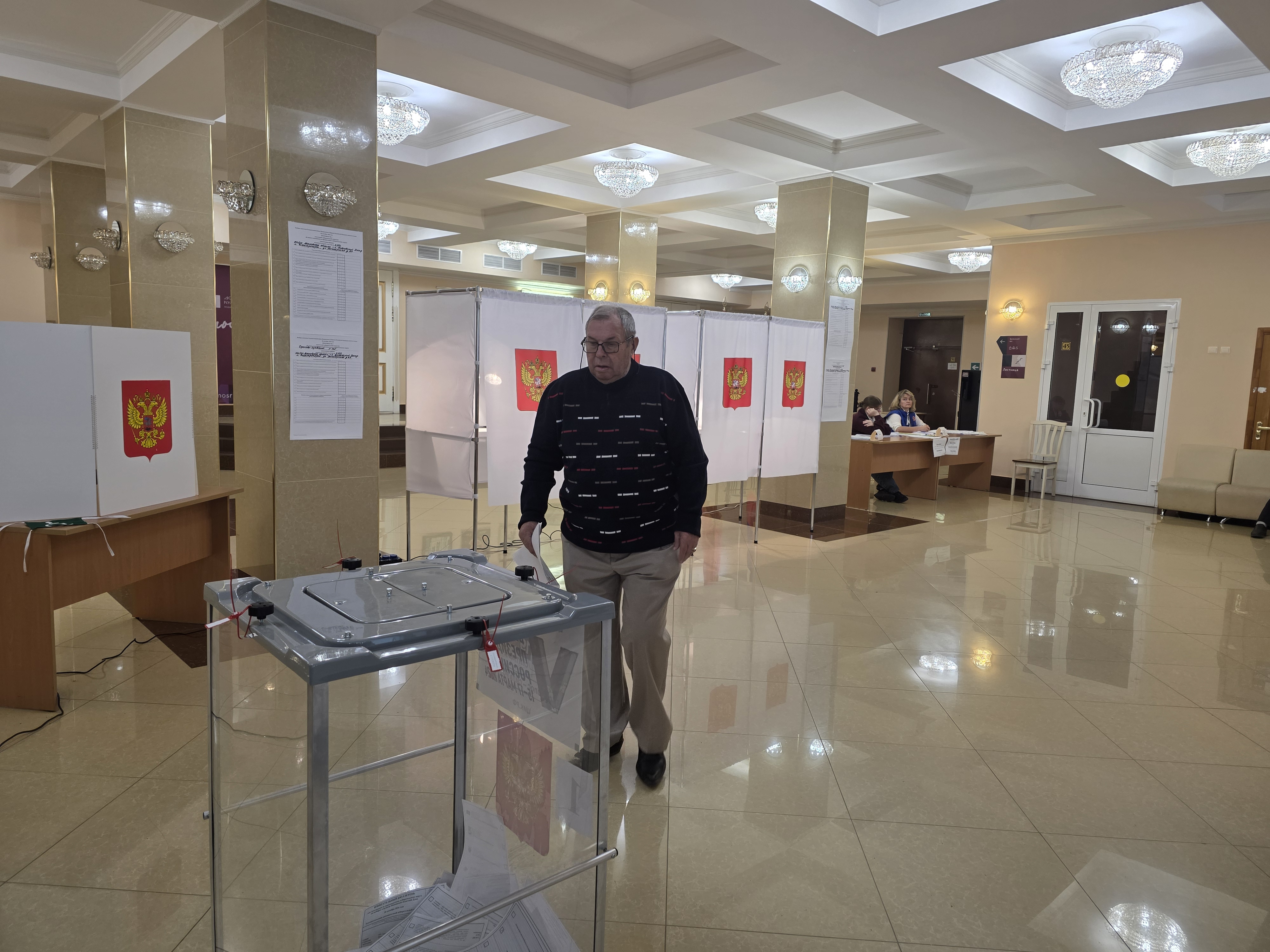 Сообщение — УИК №2372, Московская область