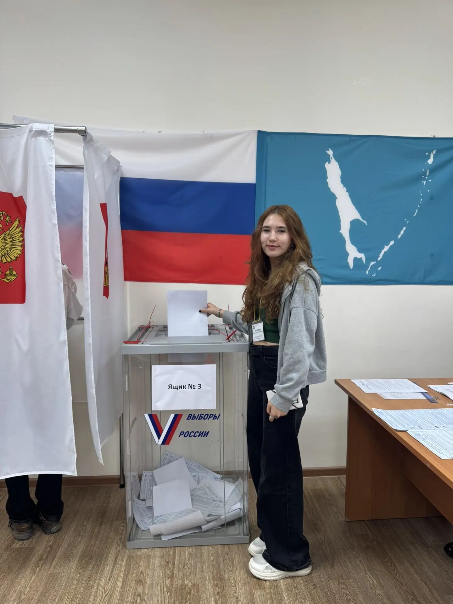 Сообщение — УИК №22, Сахалинская область
