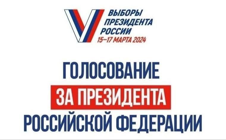 Сообщение наблюдателя — УИК №1903, Пермский край