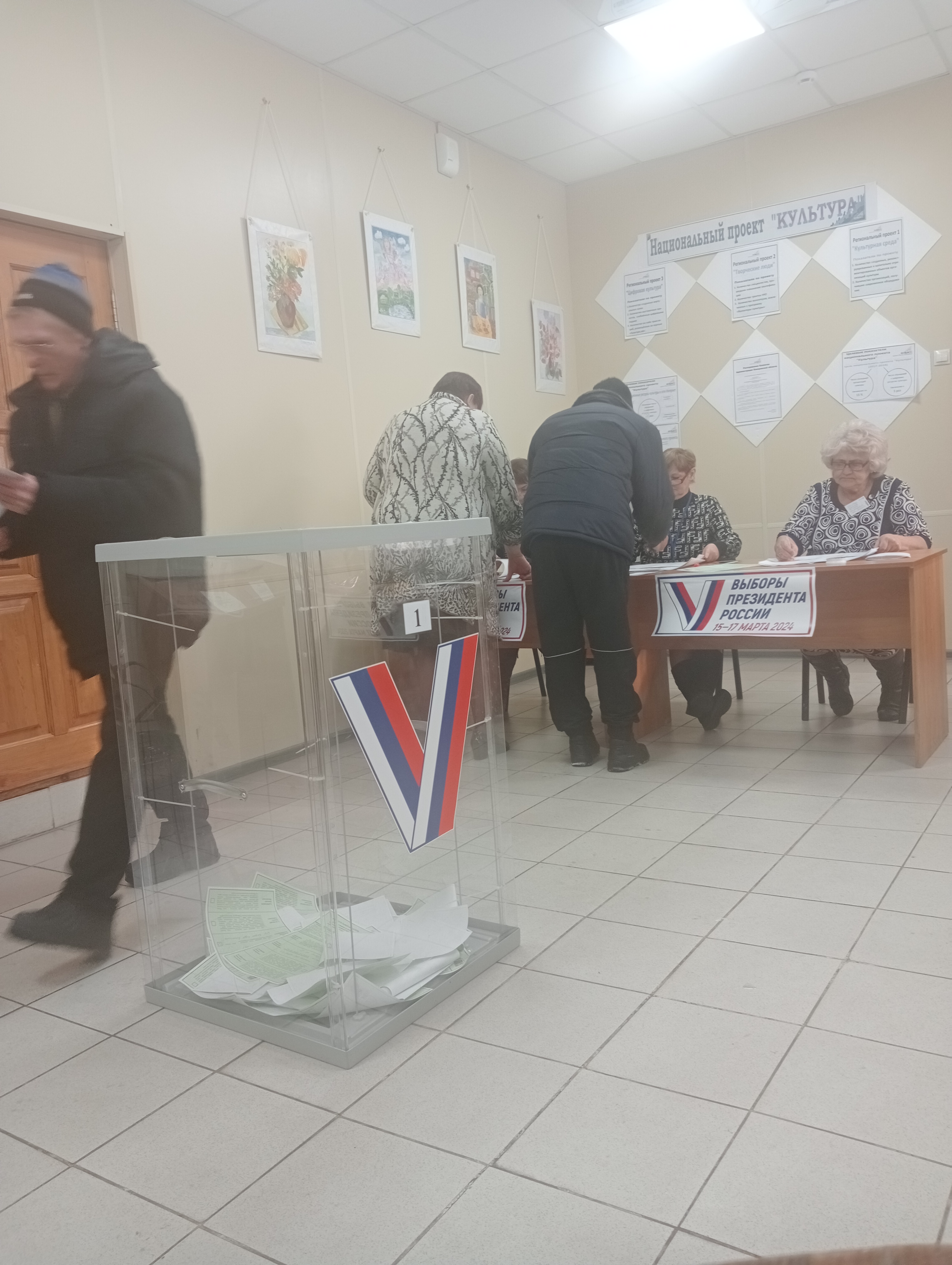 Сообщение наблюдателя — УИК №1462, Кемеровская область — Кузбасс