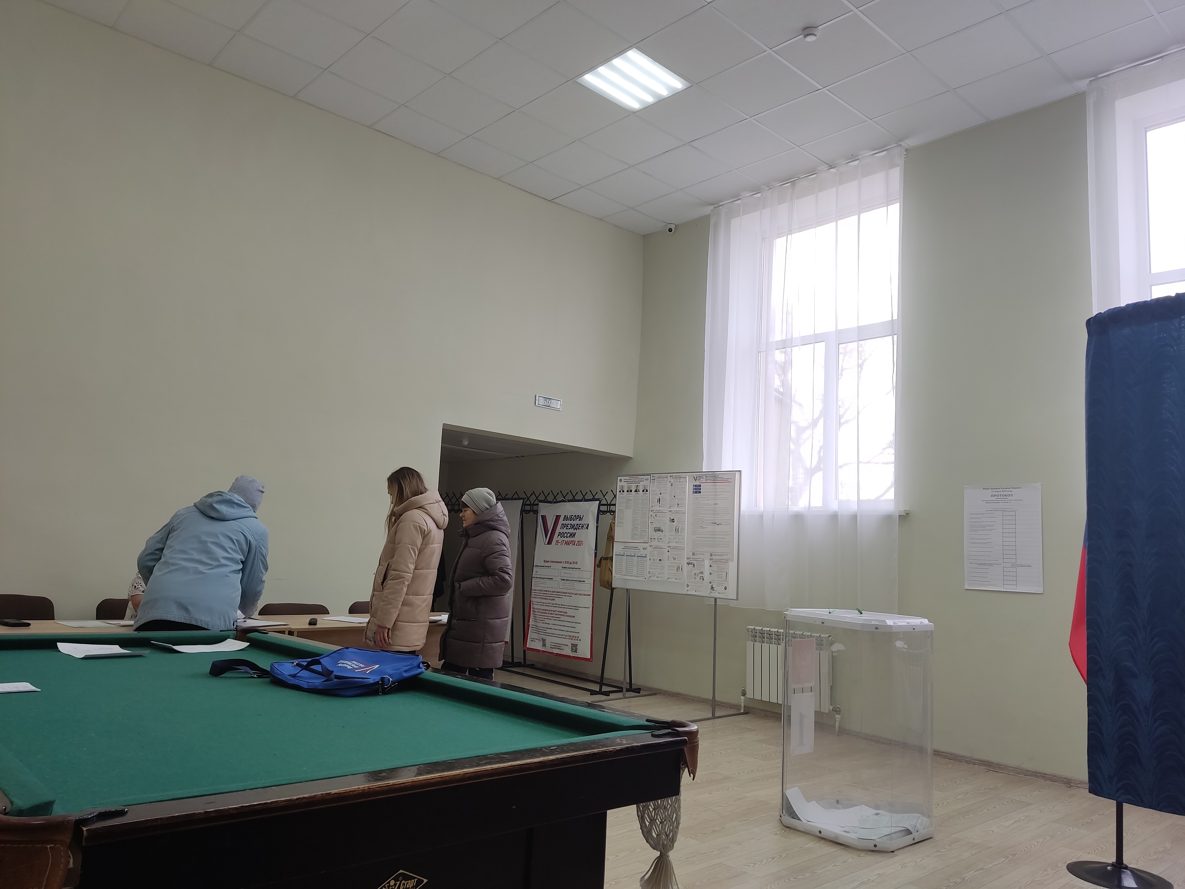 Сообщение наблюдателя — УИК №39, Белгородская область