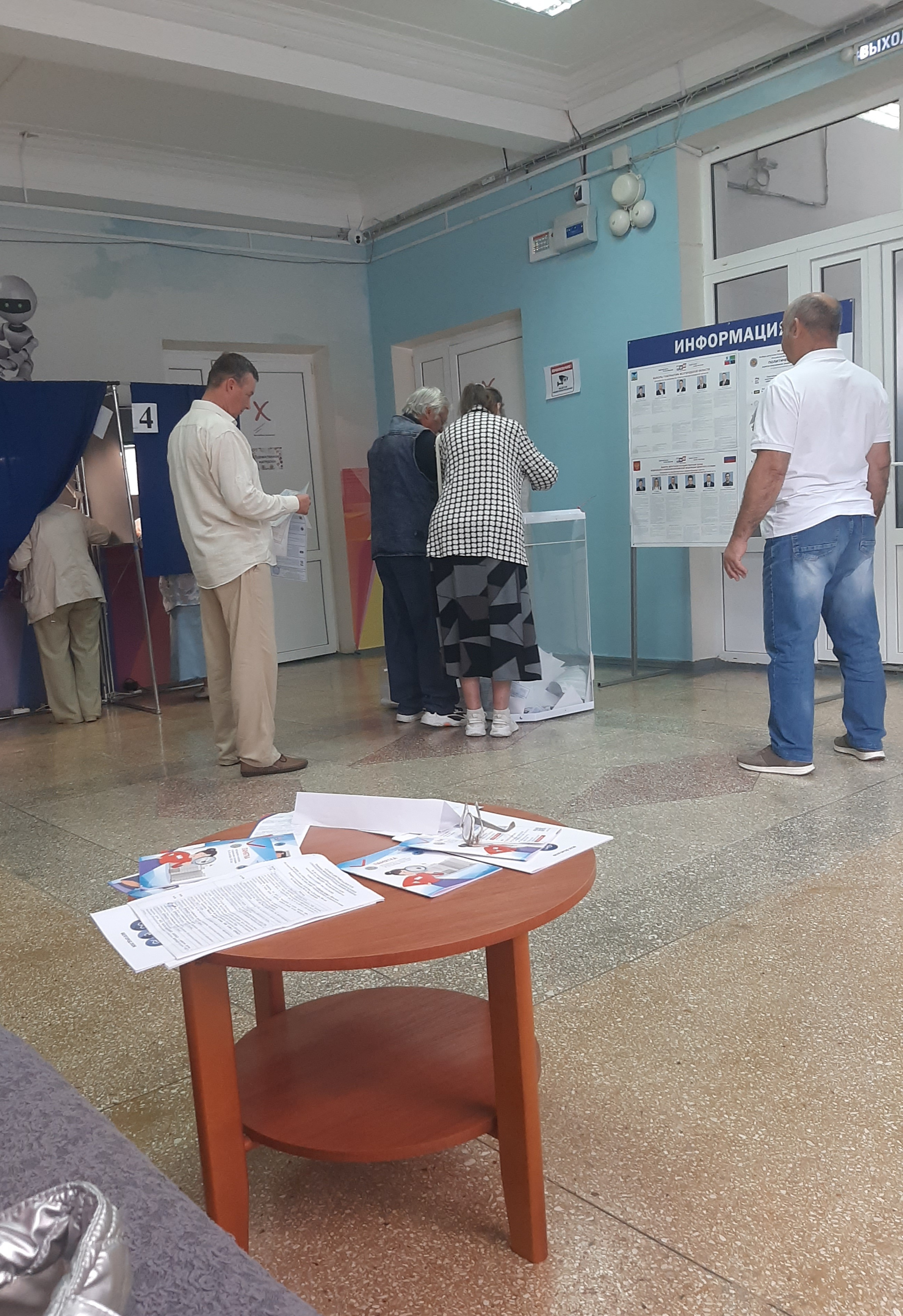 Сообщение — УИК №126, Белгородская область