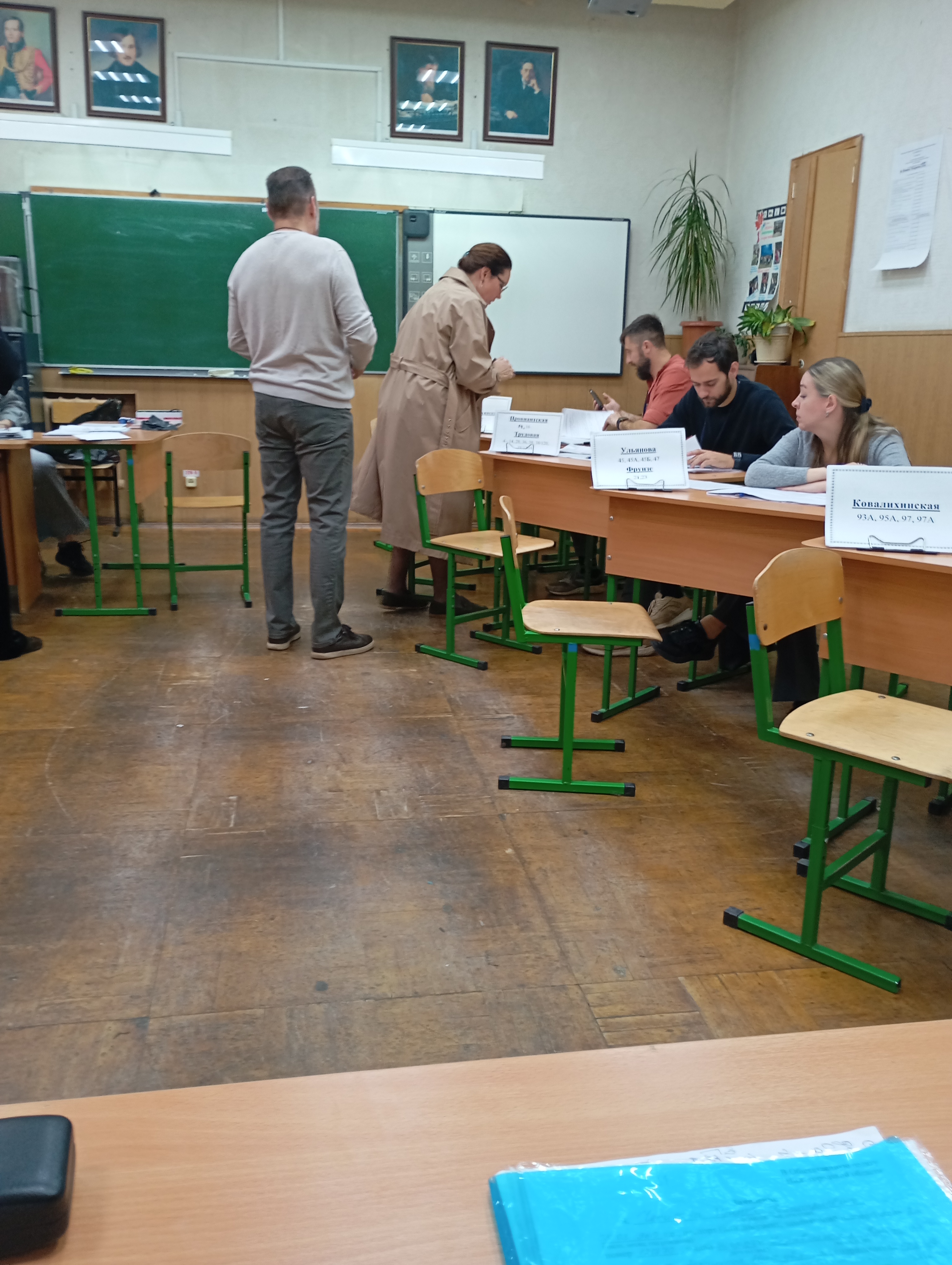 Сообщение — УИК №2560, Нижегородская область
